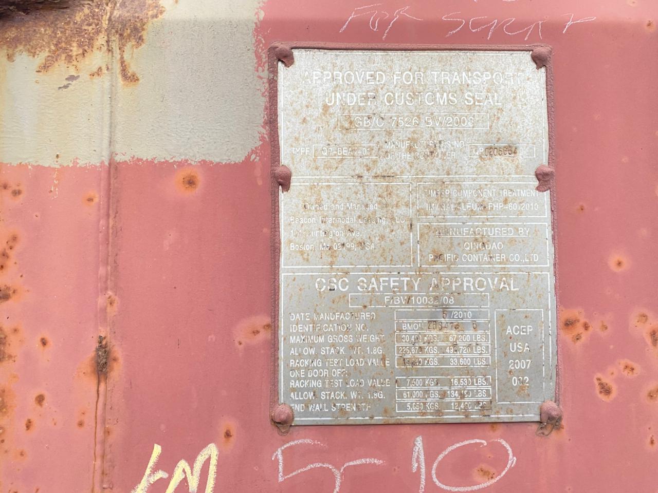 Морской контейнер BMOU2684136