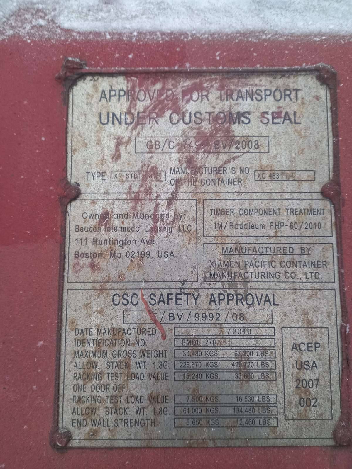 Морской контейнер BMOU2705687