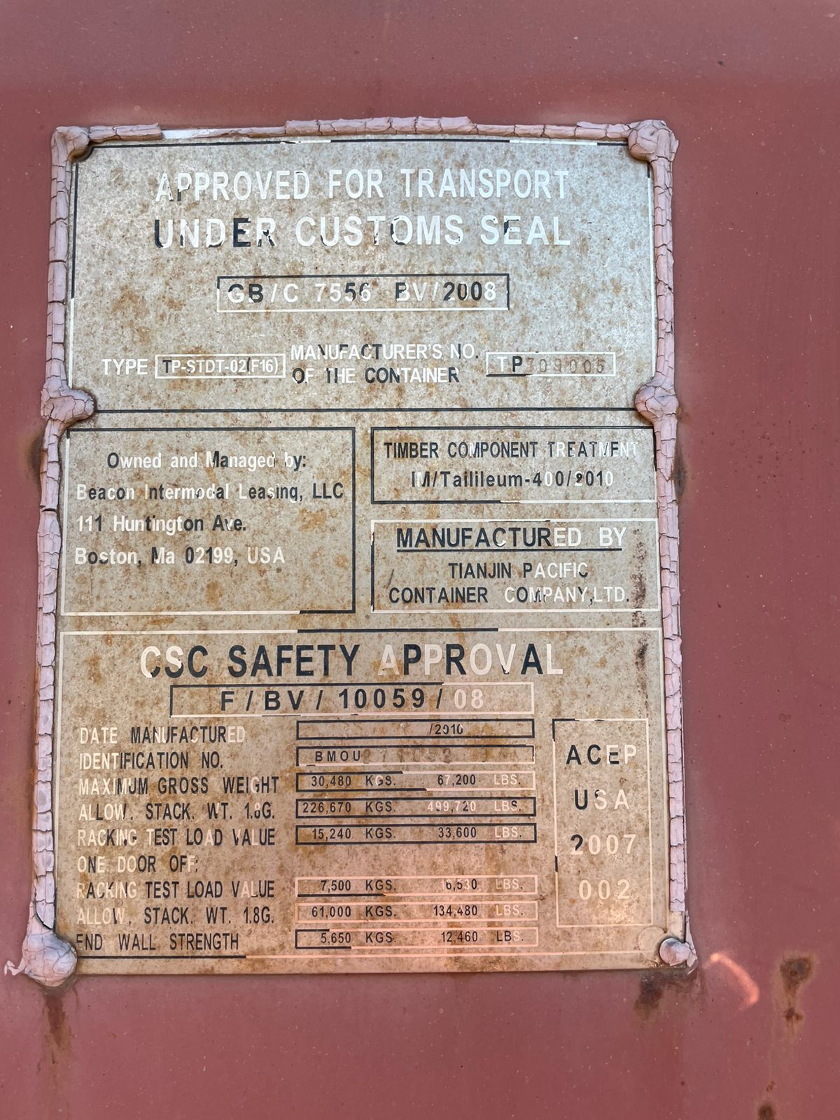 Морской контейнер BMOU2710528