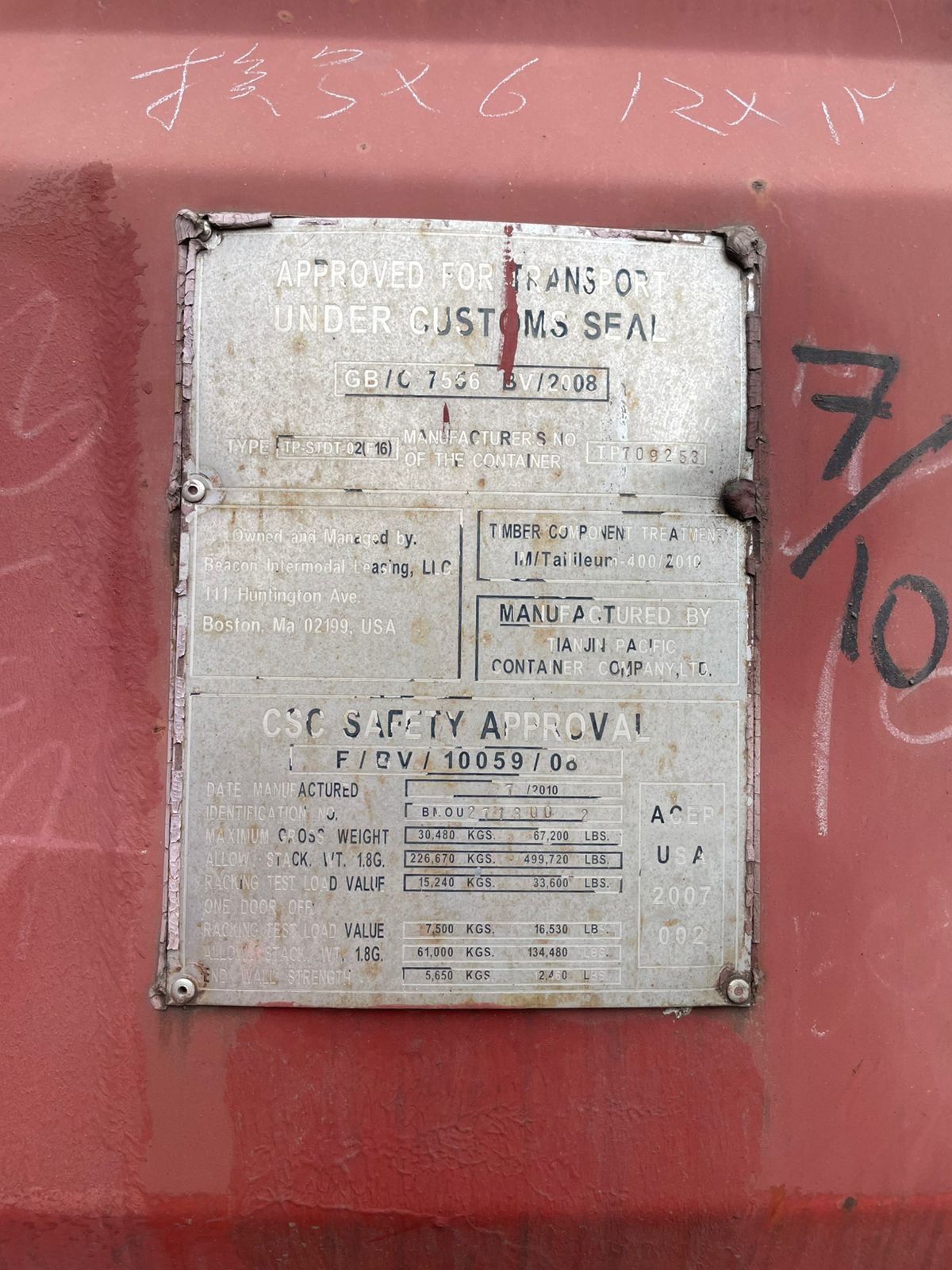 Морской контейнер BMOU2713002