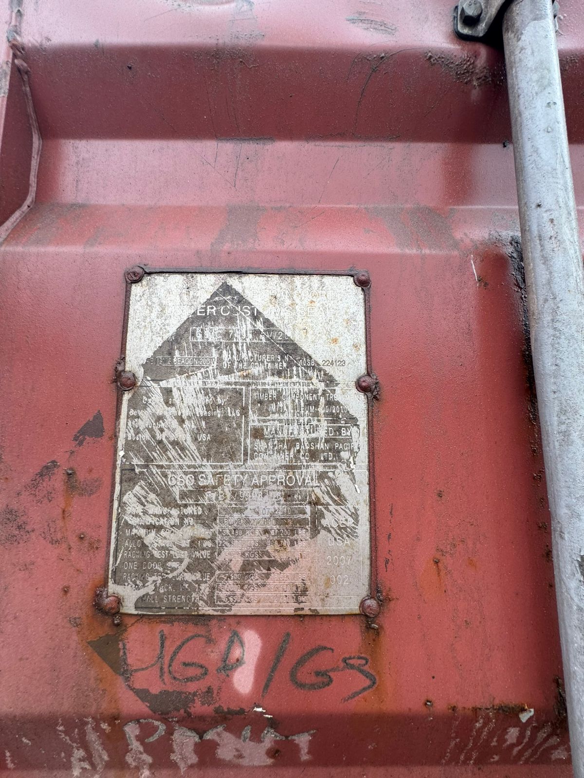 Морской контейнер BMOU2726606