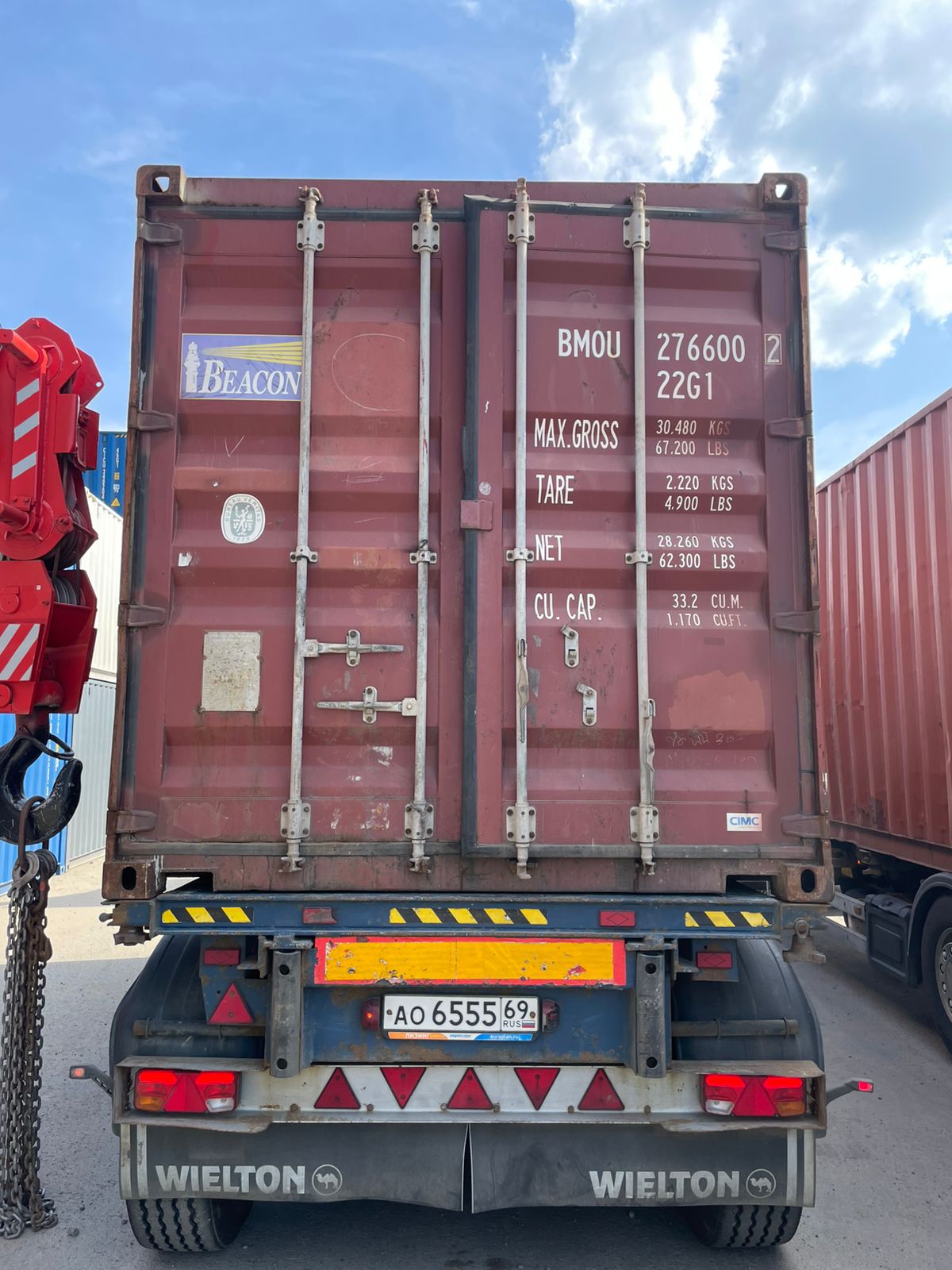 Морской контейнер BMOU2766002