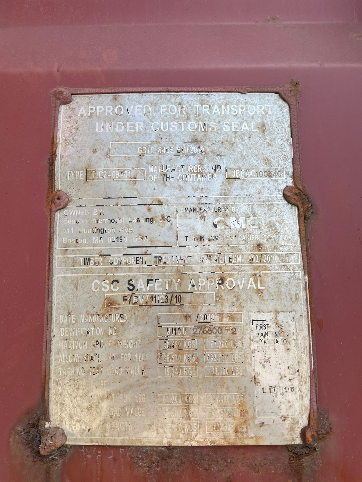 Морской контейнер BMOU2766002