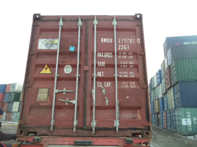 Морской контейнер BMOU2797810