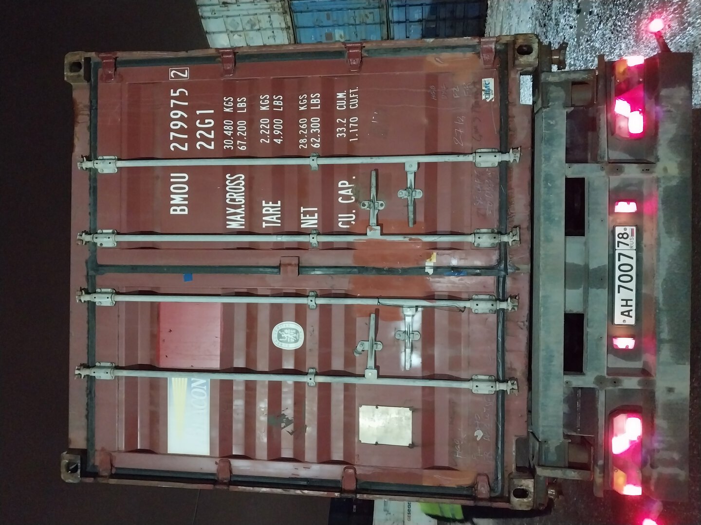 Морской контейнер BMOU2799752