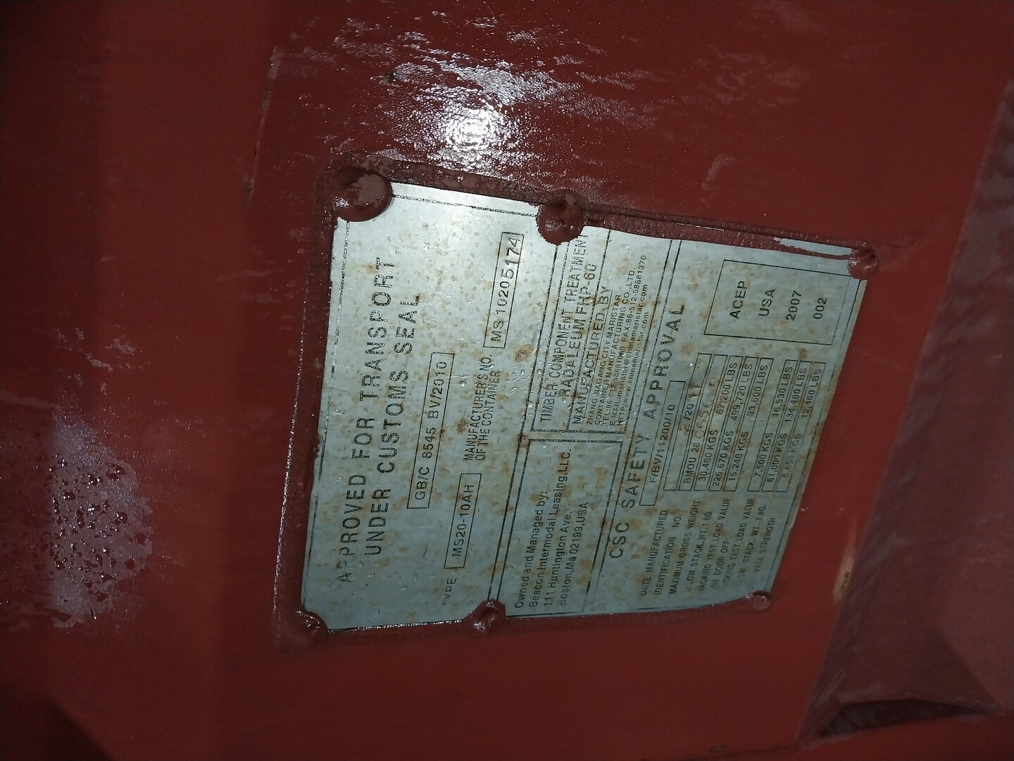 Морской контейнер BMOU2806569