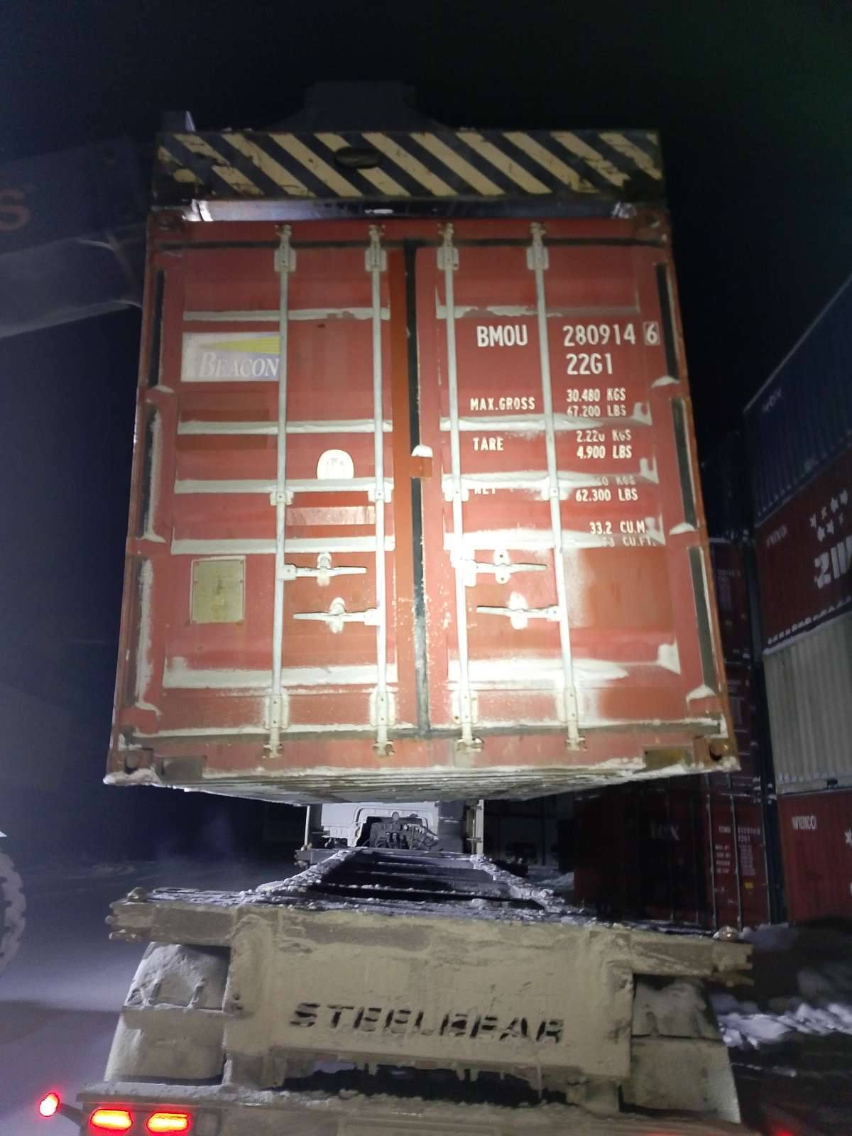 Морской контейнер BMOU2809146