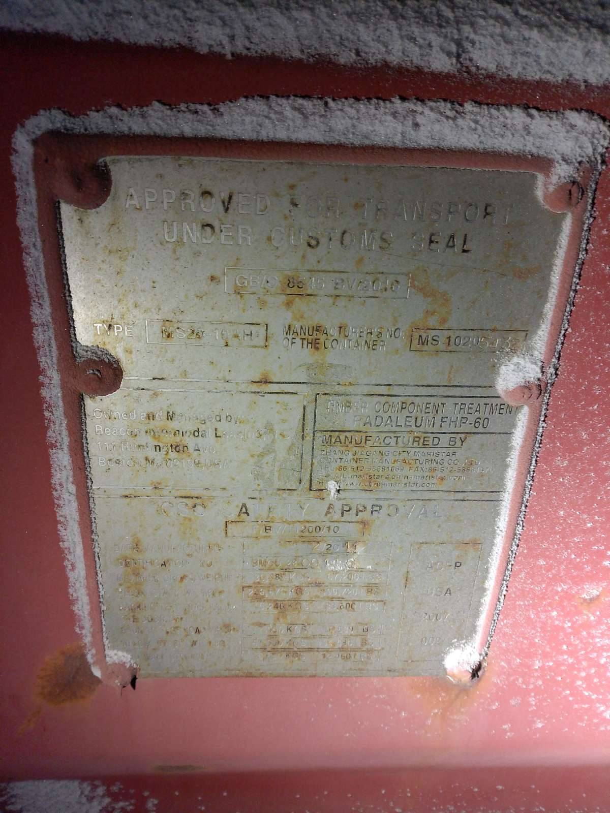 Морской контейнер BMOU2809146