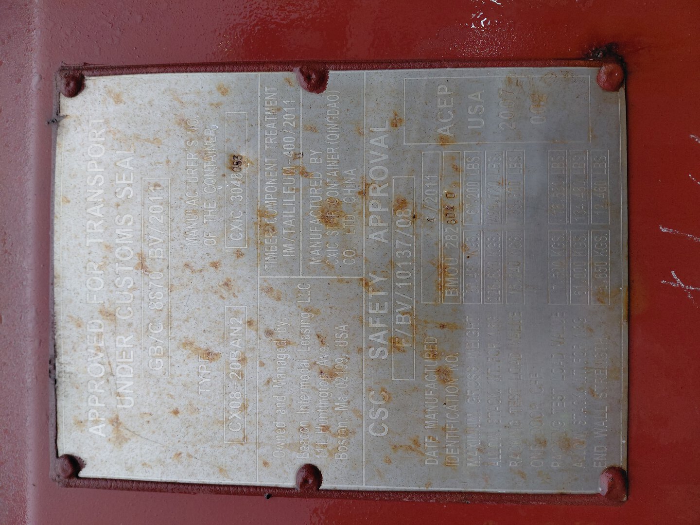 Морской контейнер BMOU2826040