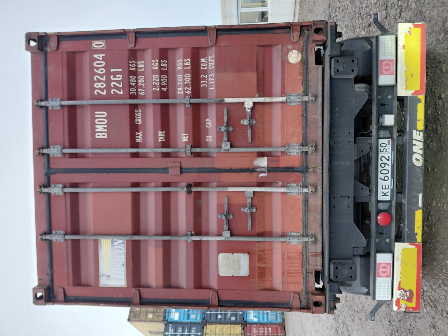 Морской контейнер BMOU2826040