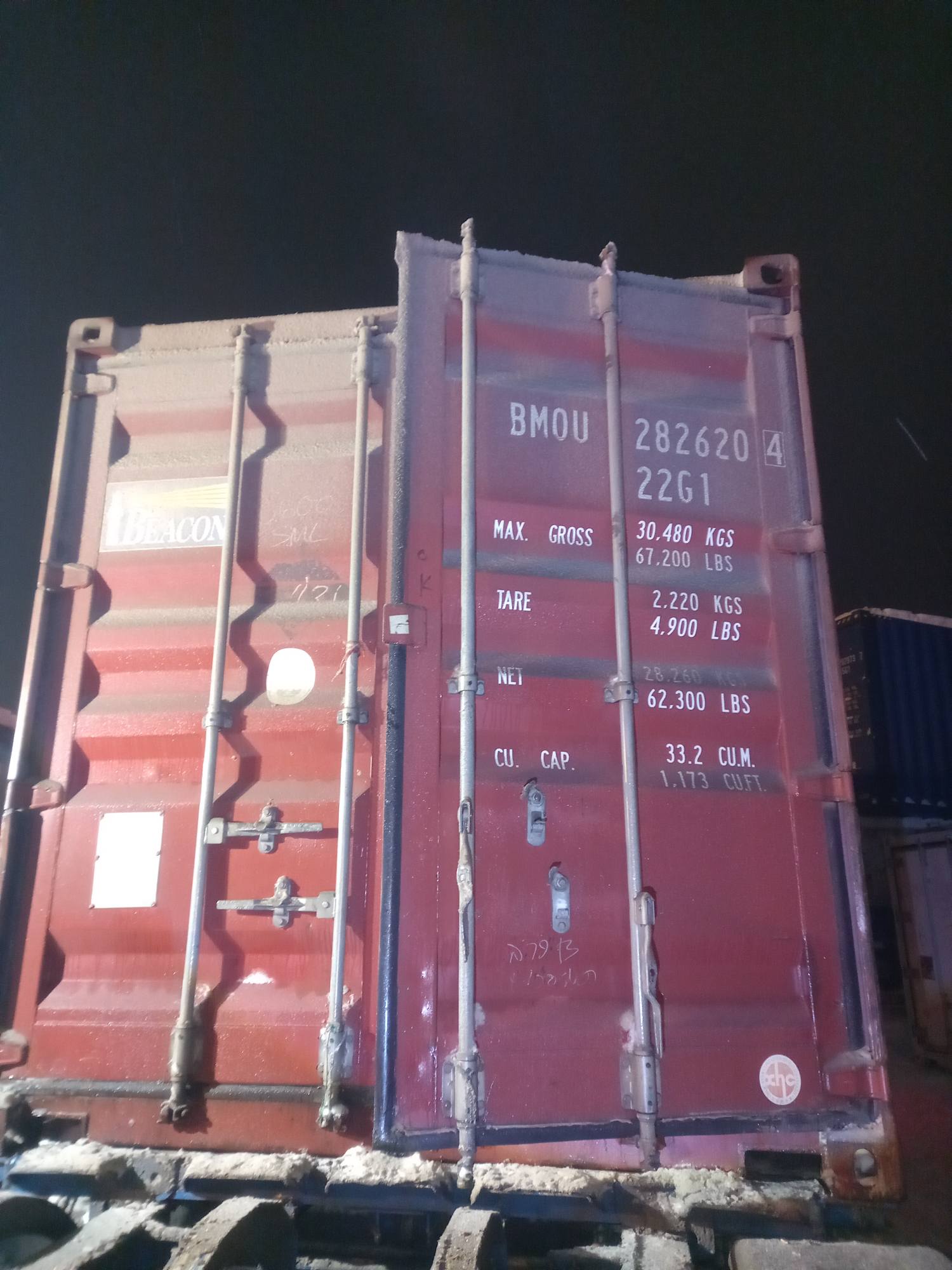 Морской контейнер BMOU2826204