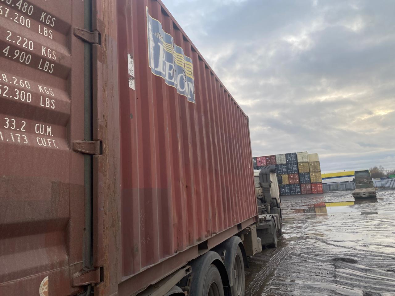 Морской контейнер BMOU2826863