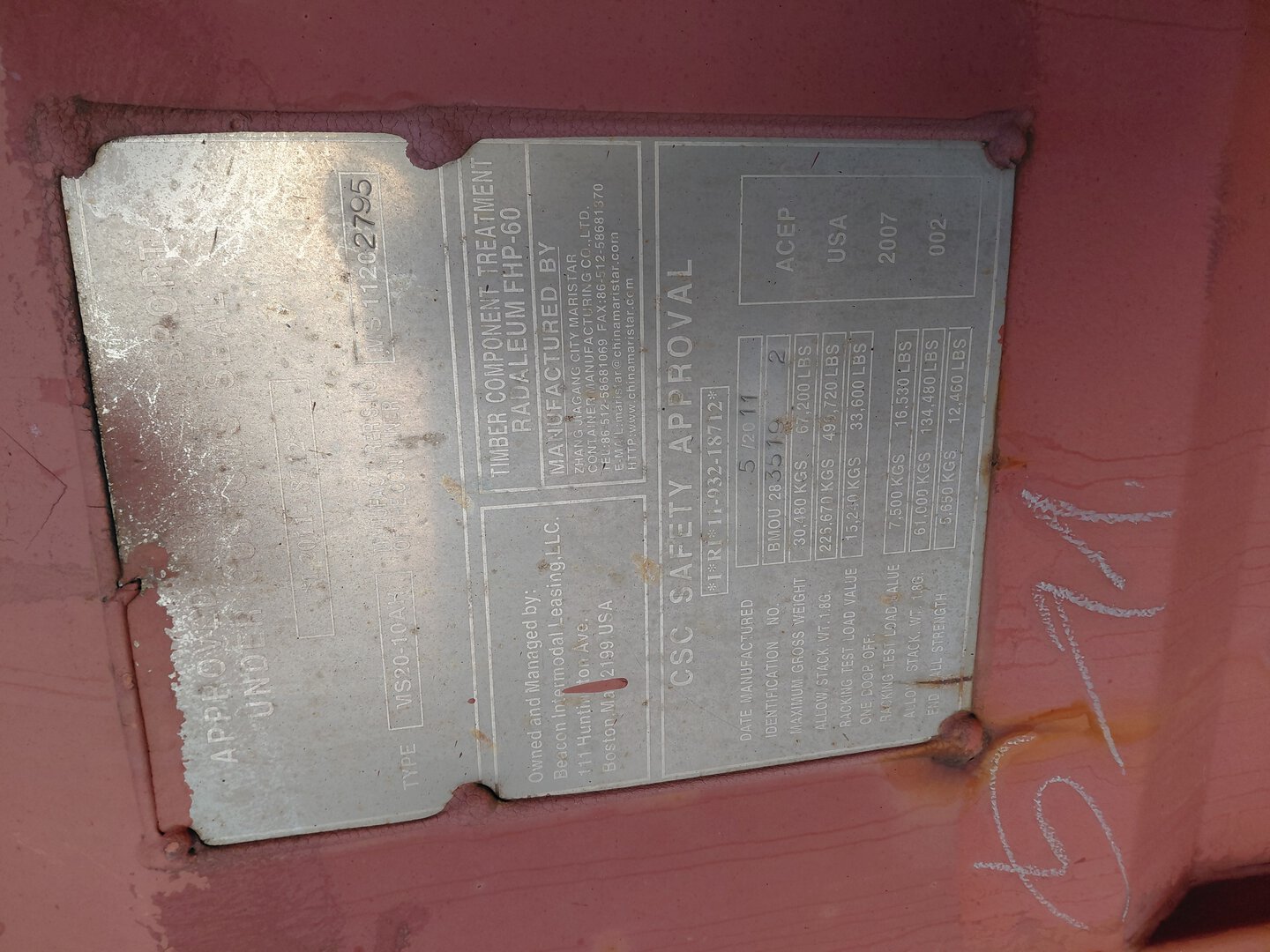 Морской контейнер BMOU2835192