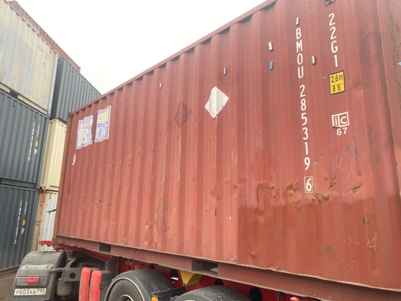 Морской контейнер BMOU2853196