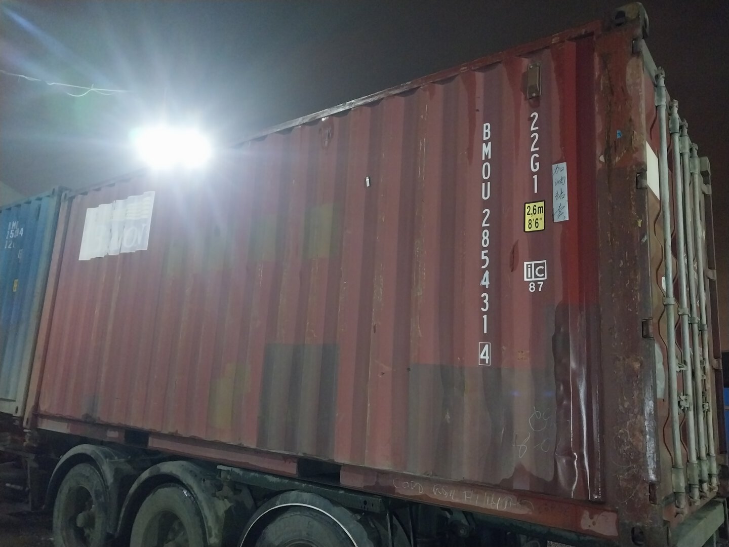 Морской контейнер BMOU2854314