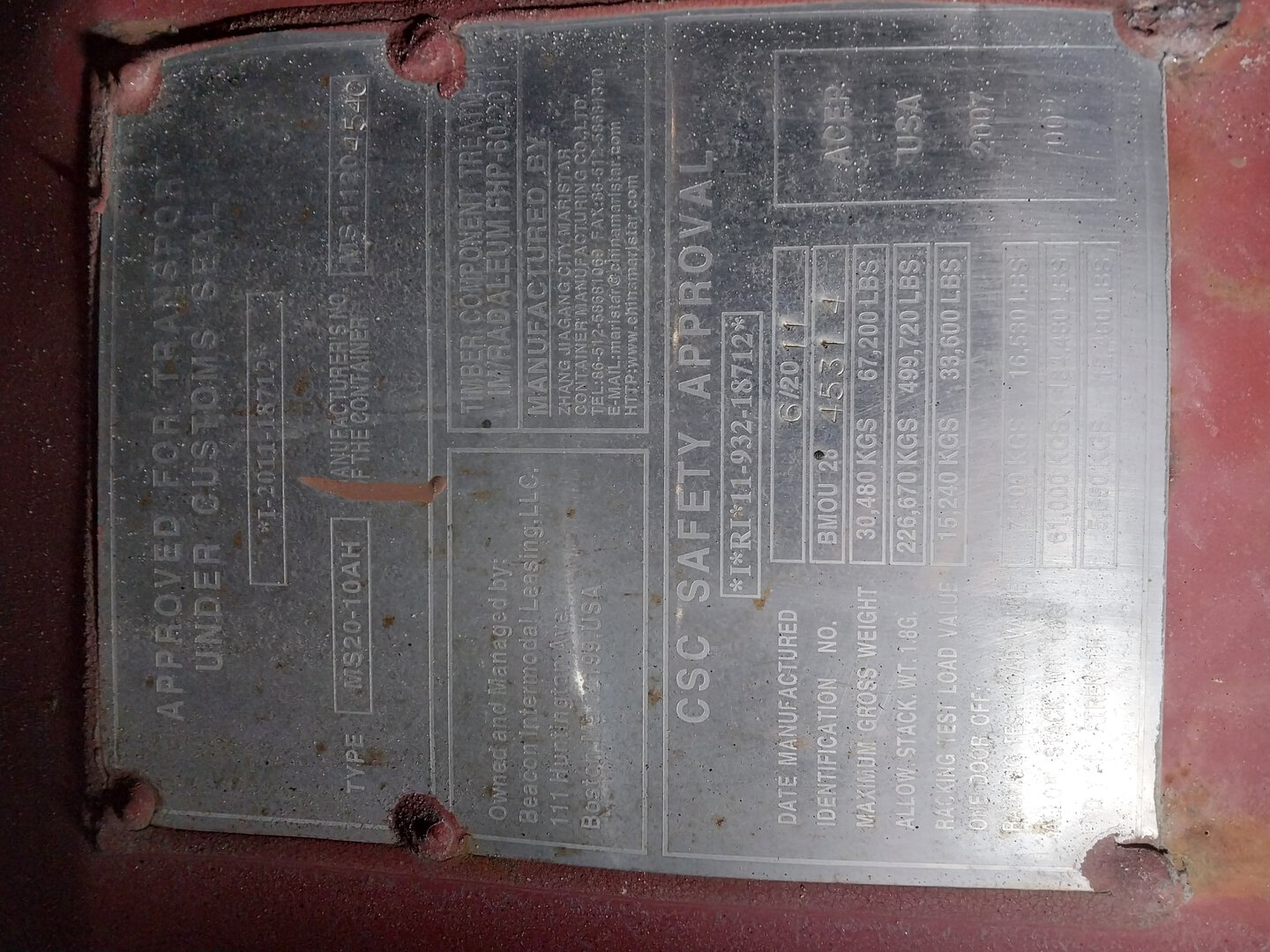 Морской контейнер BMOU2854314