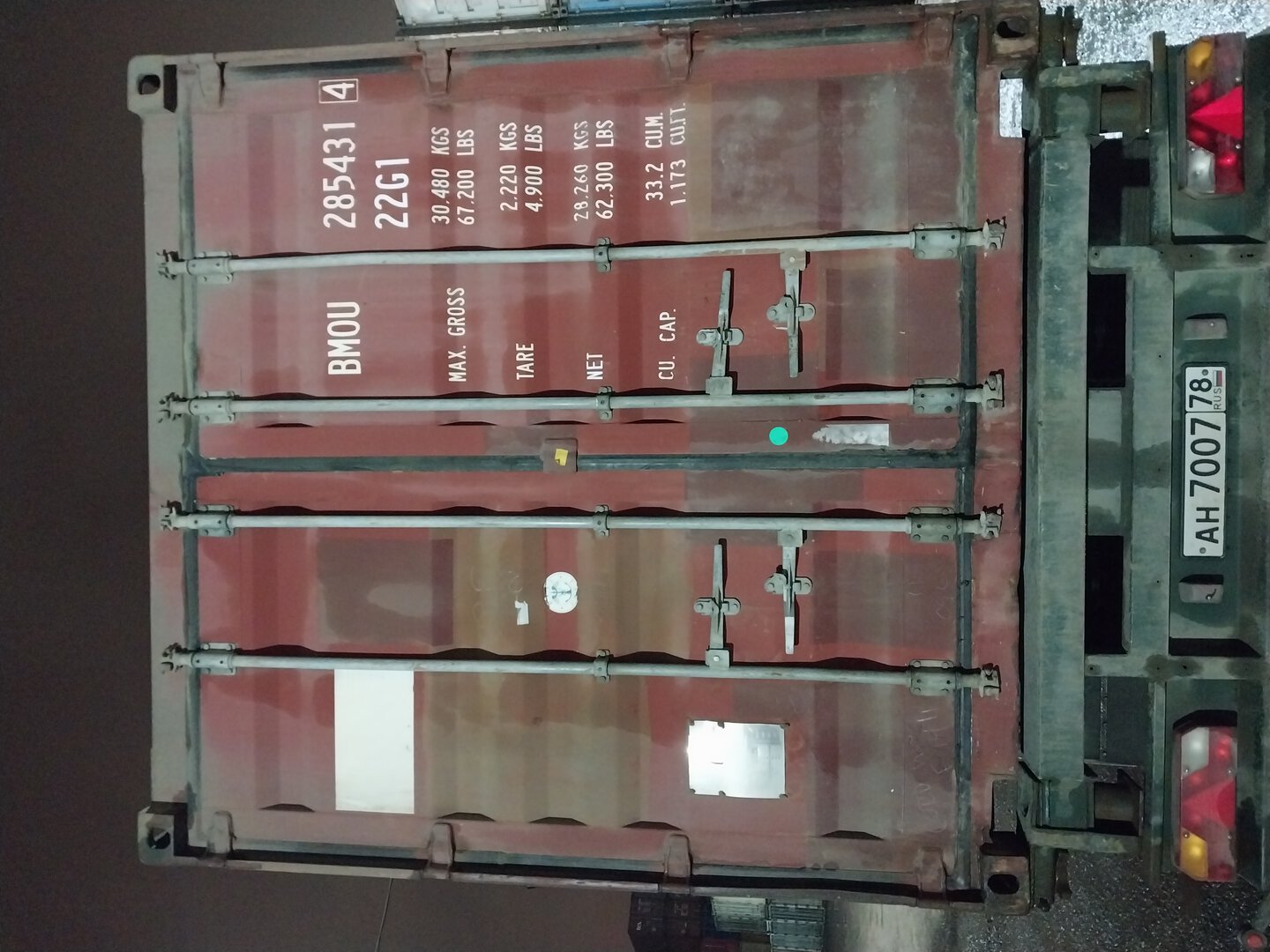 Морской контейнер BMOU2854314