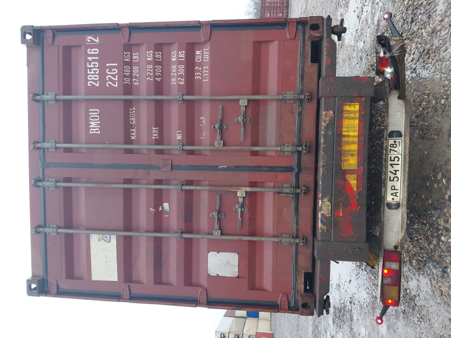Морской контейнер BMOU2855162
