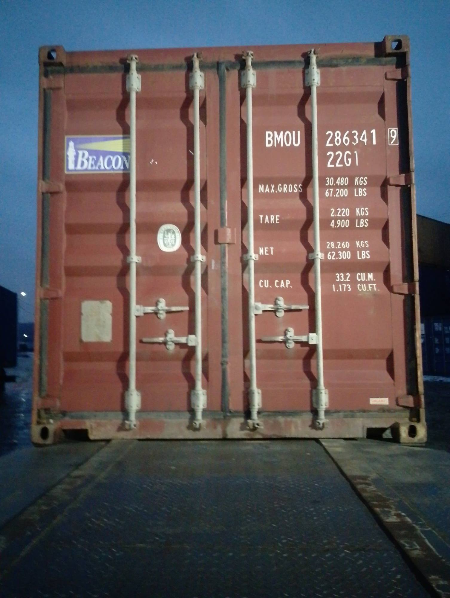 Морской контейнер BMOU2863419