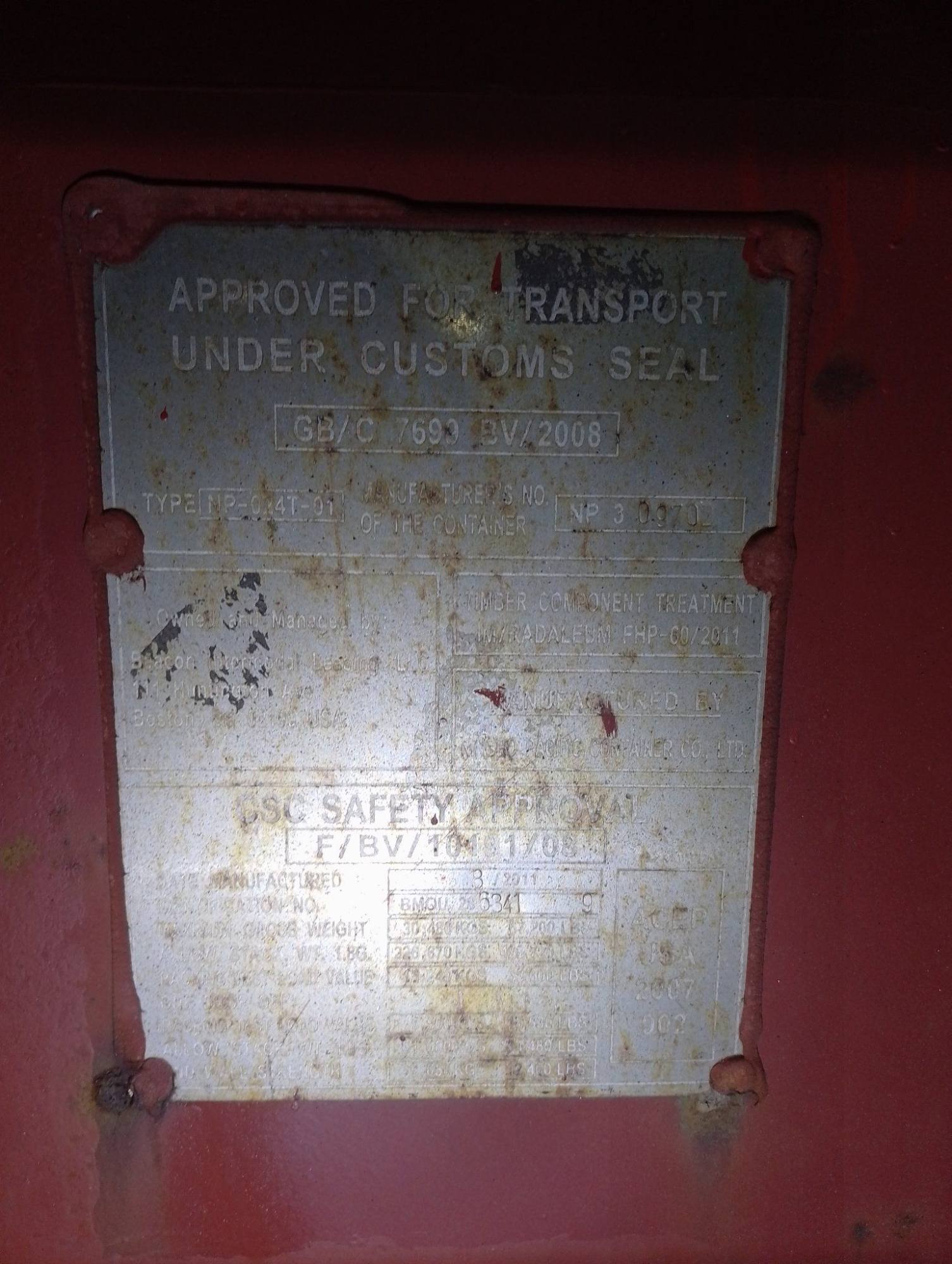 Морской контейнер BMOU2863419