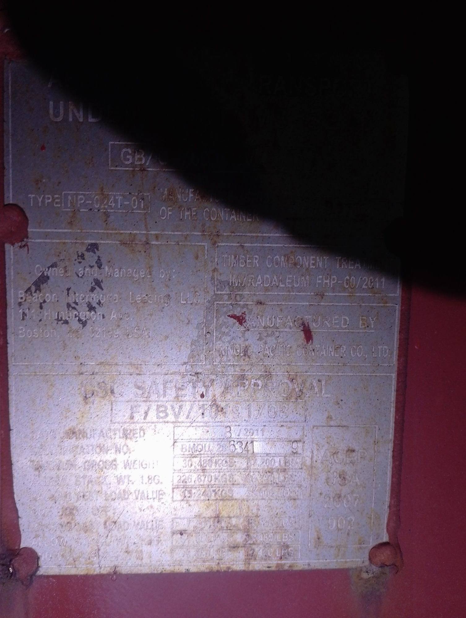 Морской контейнер BMOU2863419