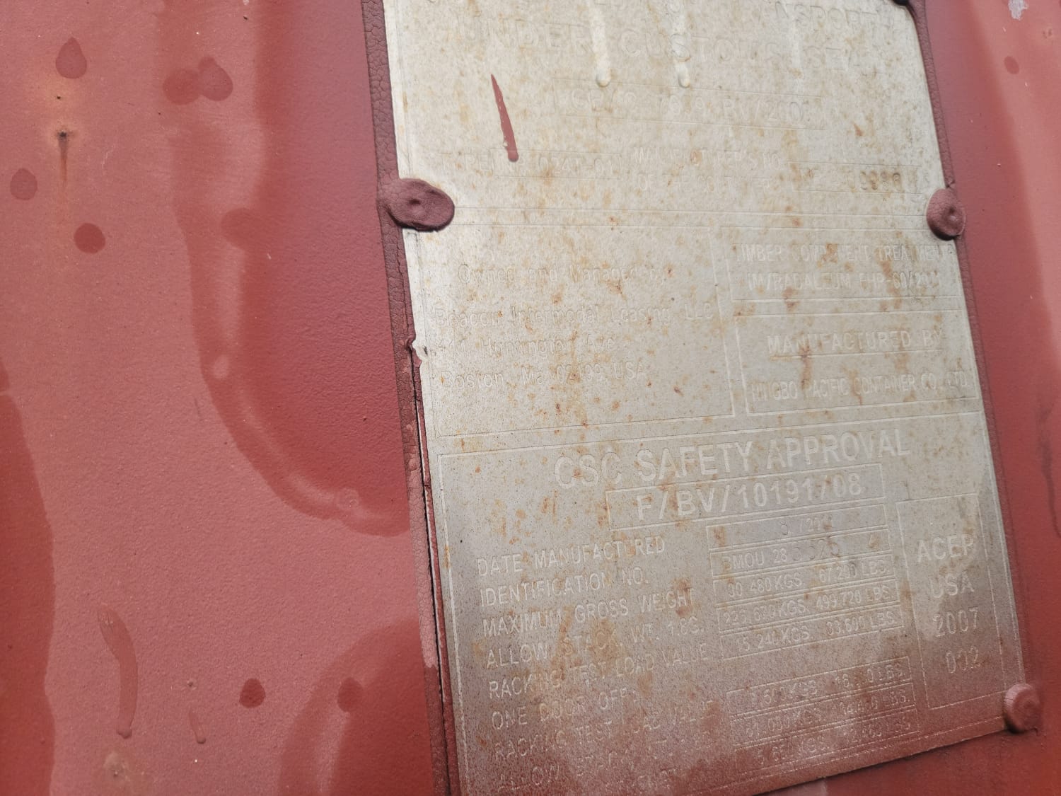 Морской контейнер BMOU2866254