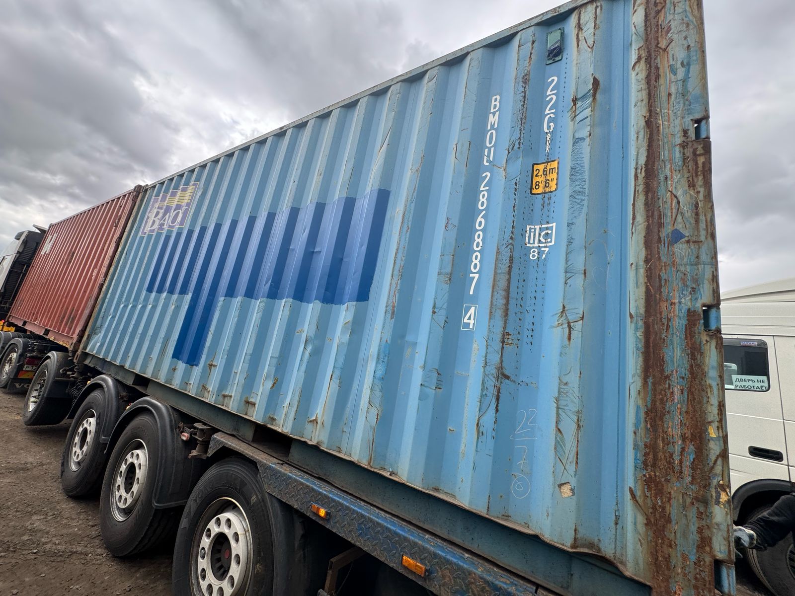 Морской контейнер BMOU2868874
