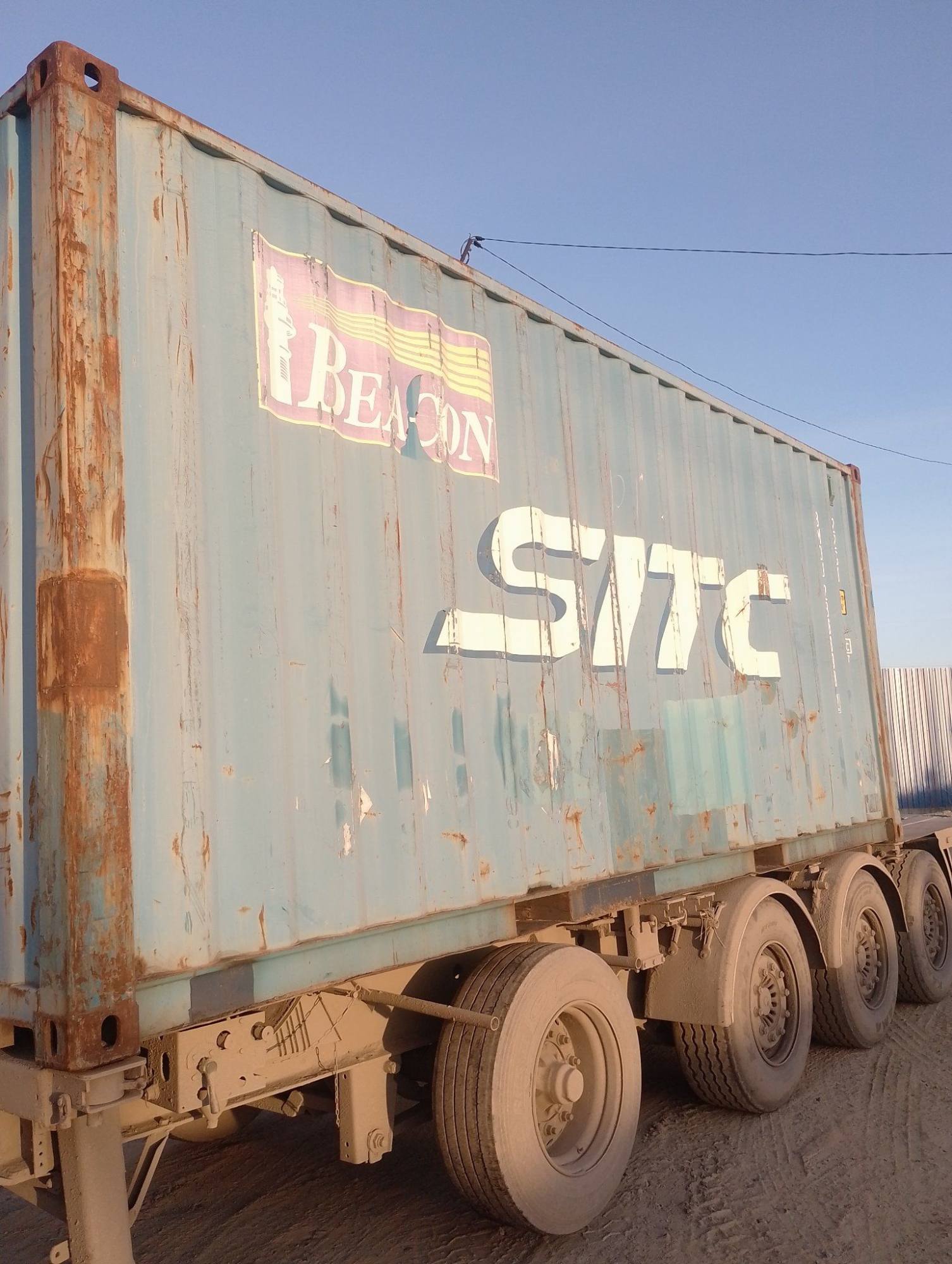 Морской контейнер BMOU2868982