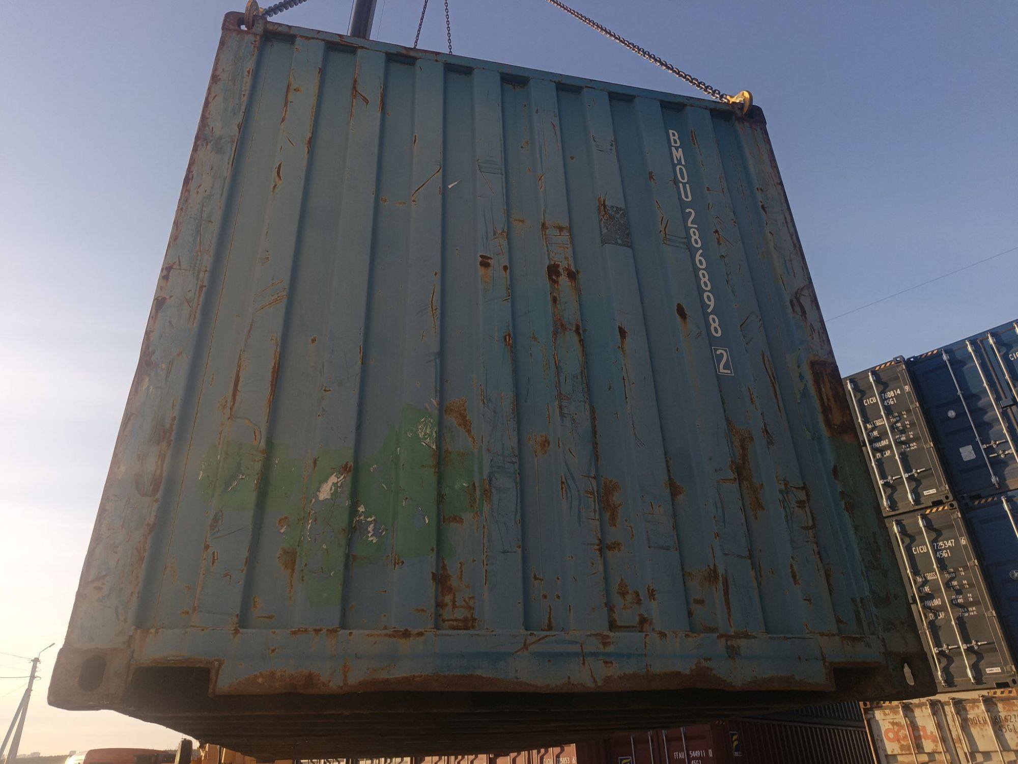Морской контейнер BMOU2868982