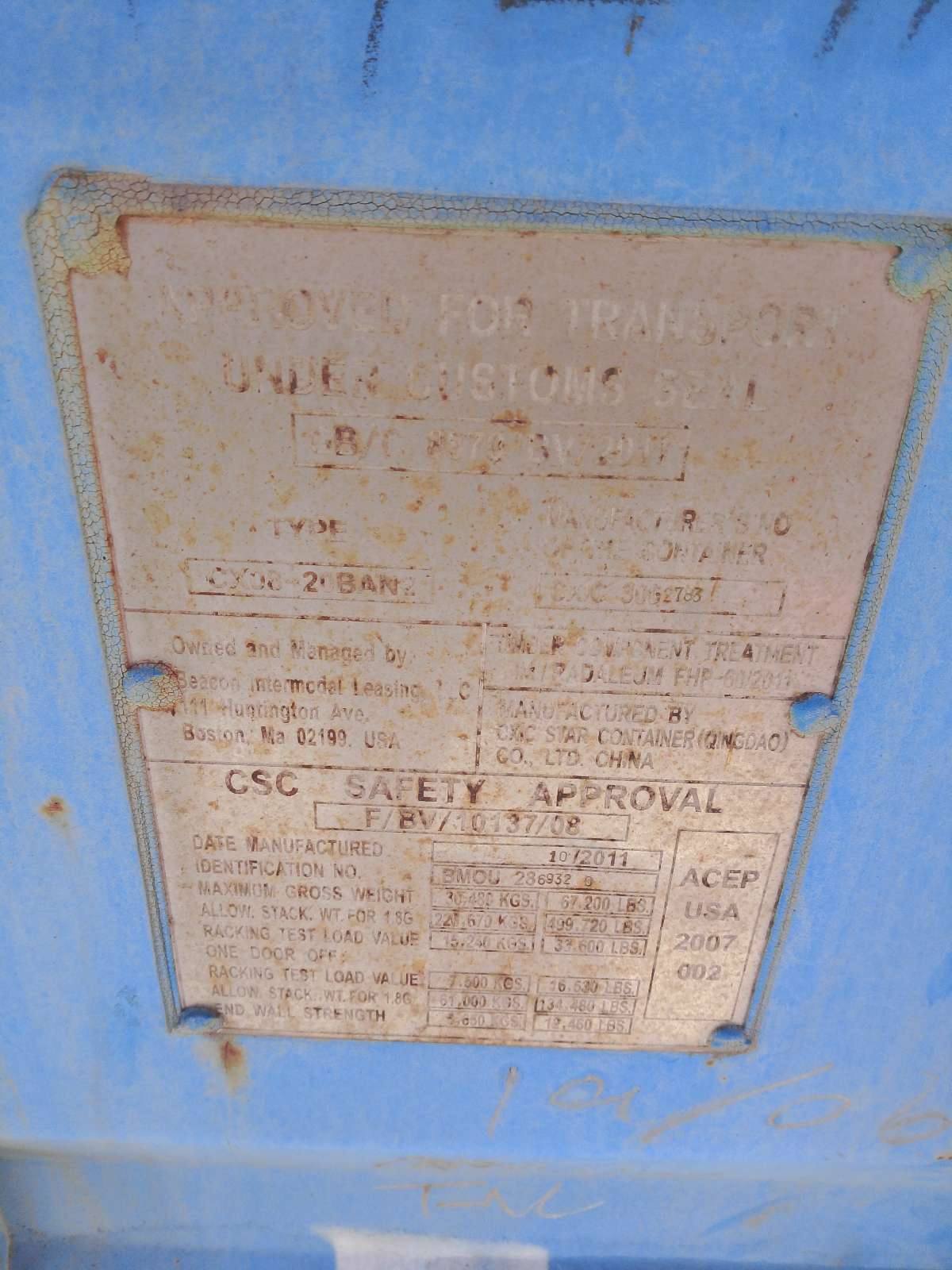 Морской контейнер BMOU2869320