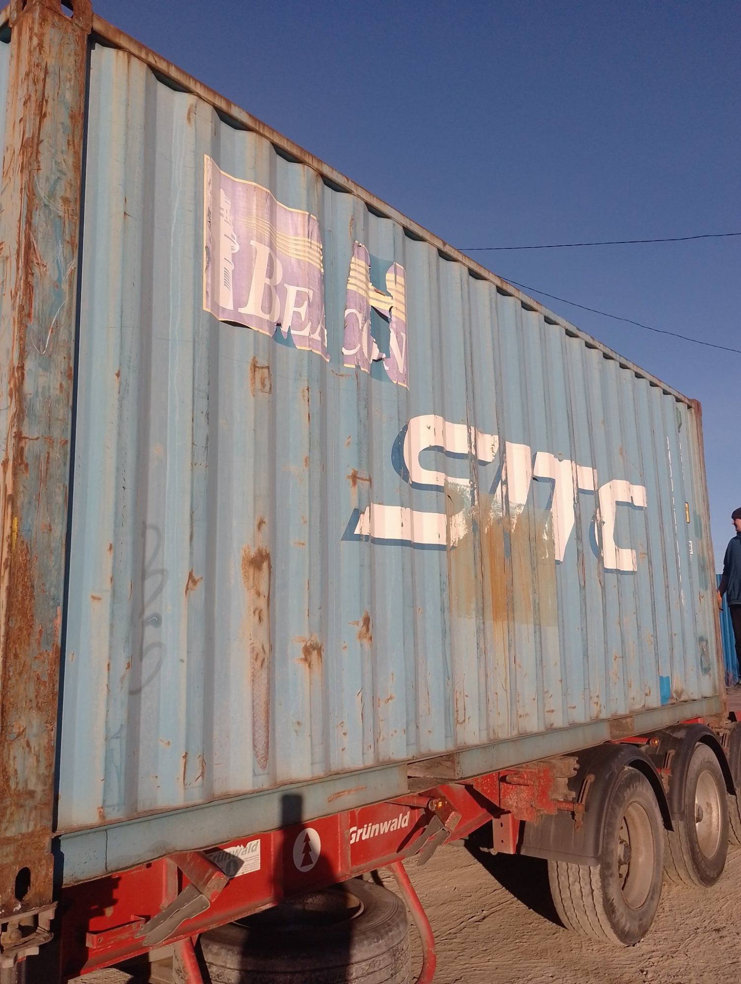 Морской контейнер BMOU2870064