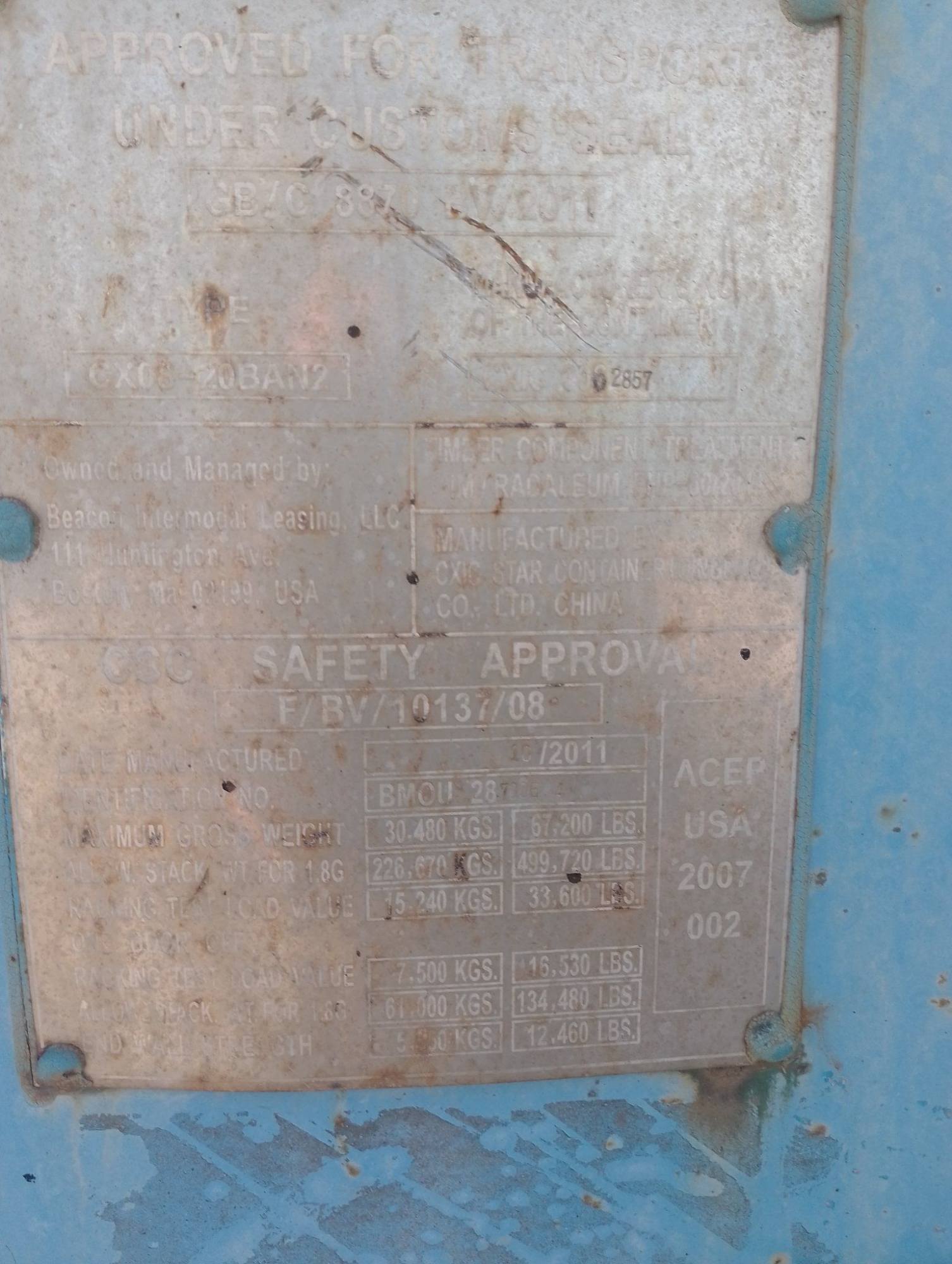 Морской контейнер BMOU2870064