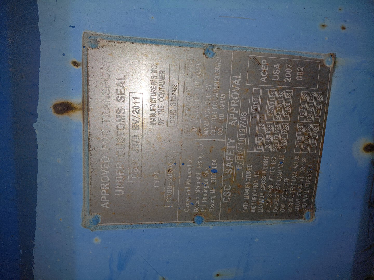 Морской контейнер BMOU2870110