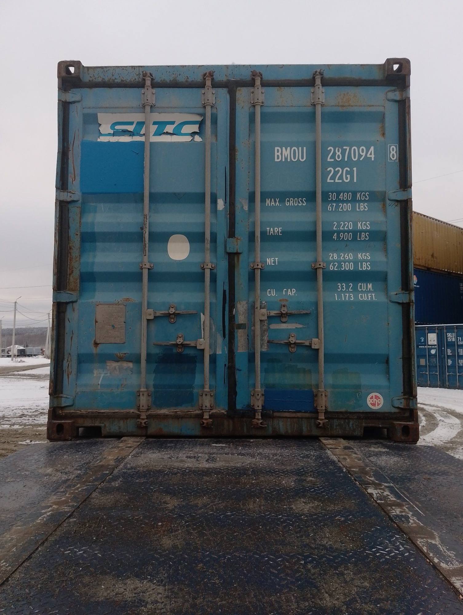 Морской контейнер BMOU2870948