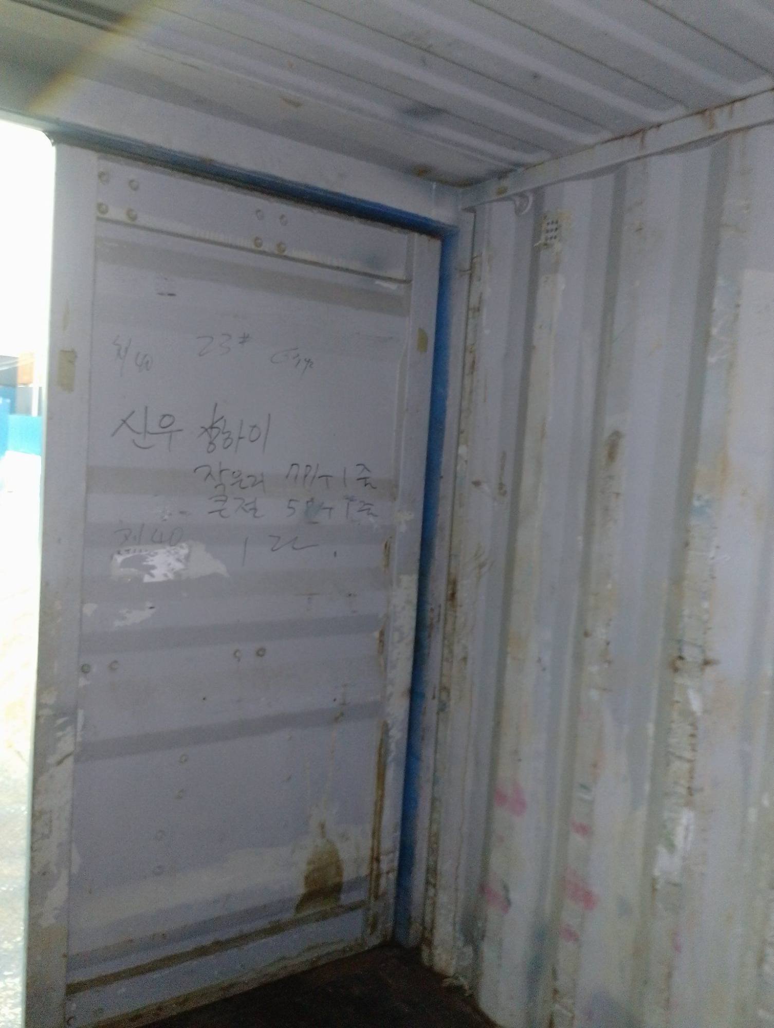 Морской контейнер BMOU2870948