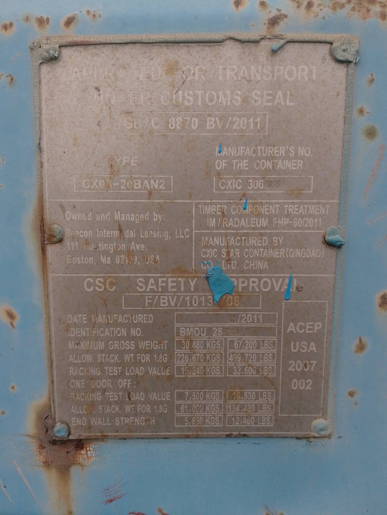 Морской контейнер BMOU2870948