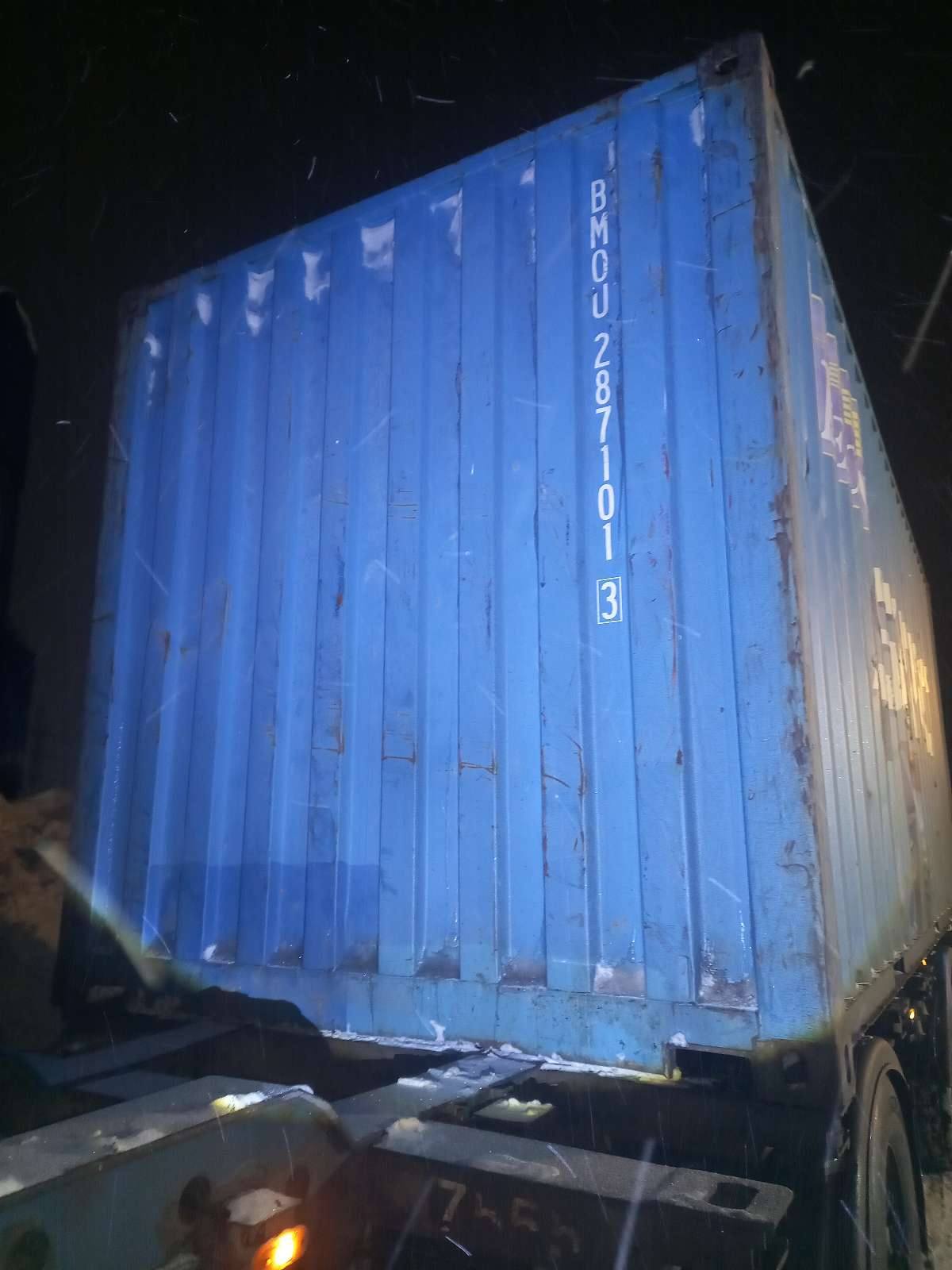 Морской контейнер BMOU2871013