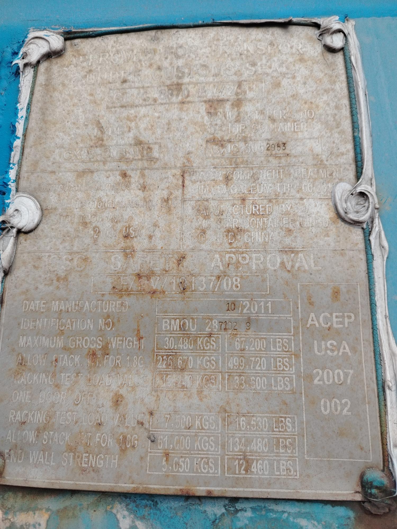 Морской контейнер BMOU2871029