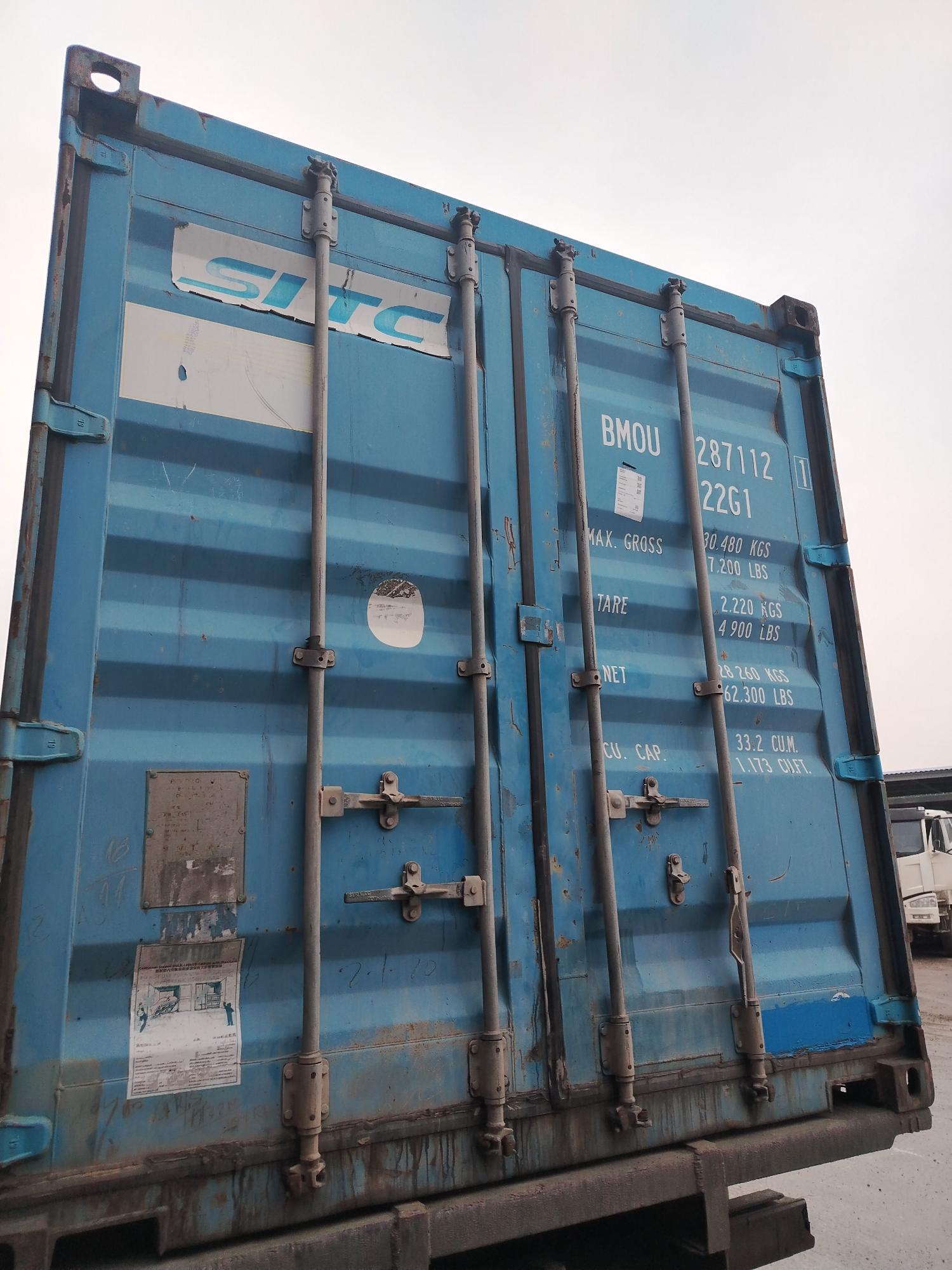 Морской контейнер BMOU2871121
