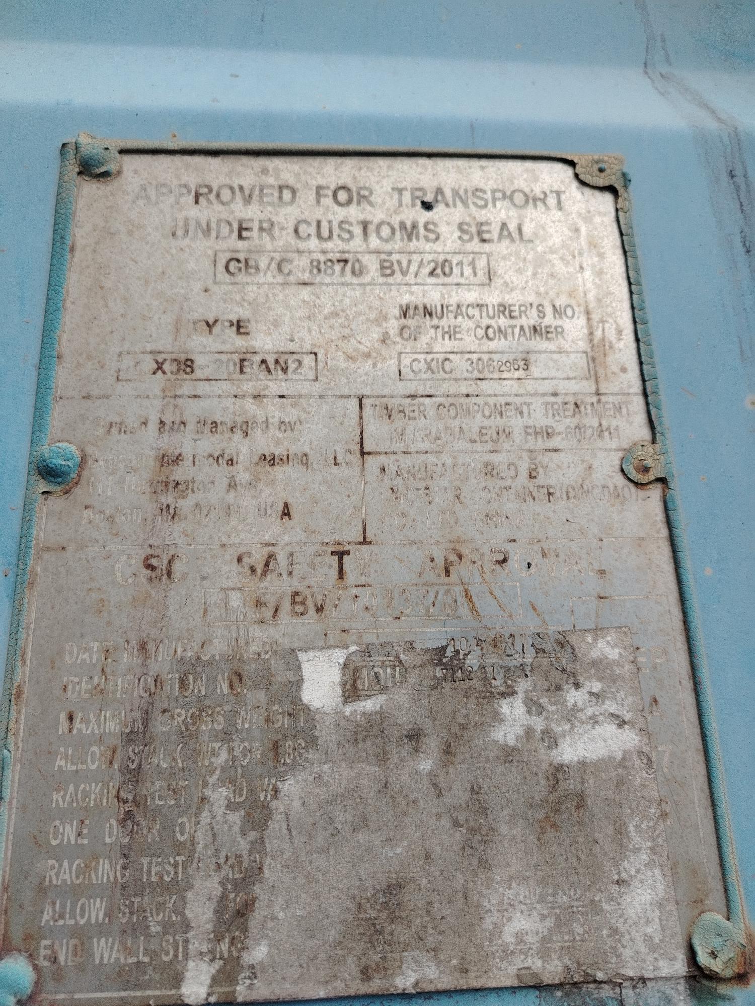 Морской контейнер BMOU2871121