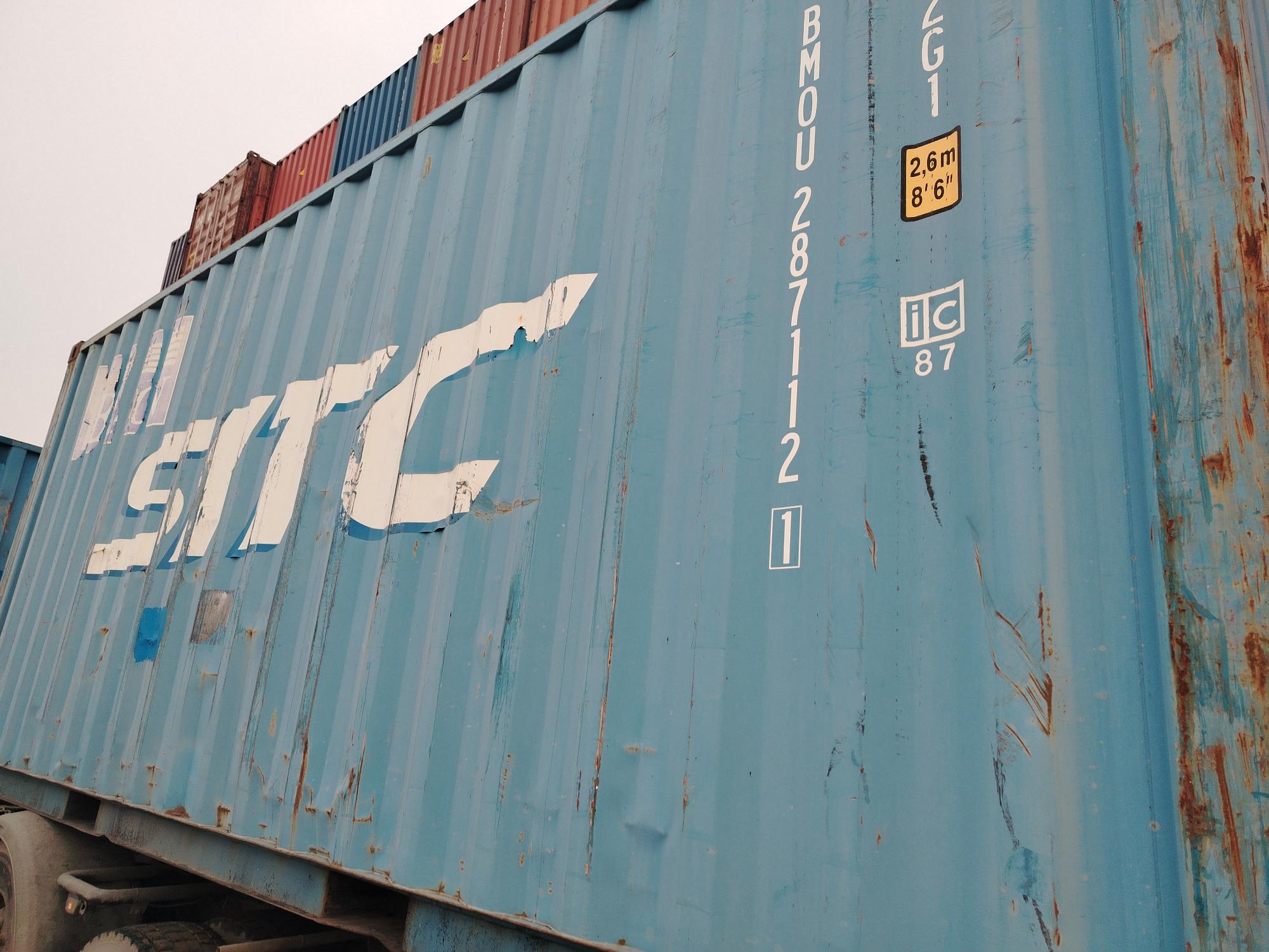 Морской контейнер BMOU2871121