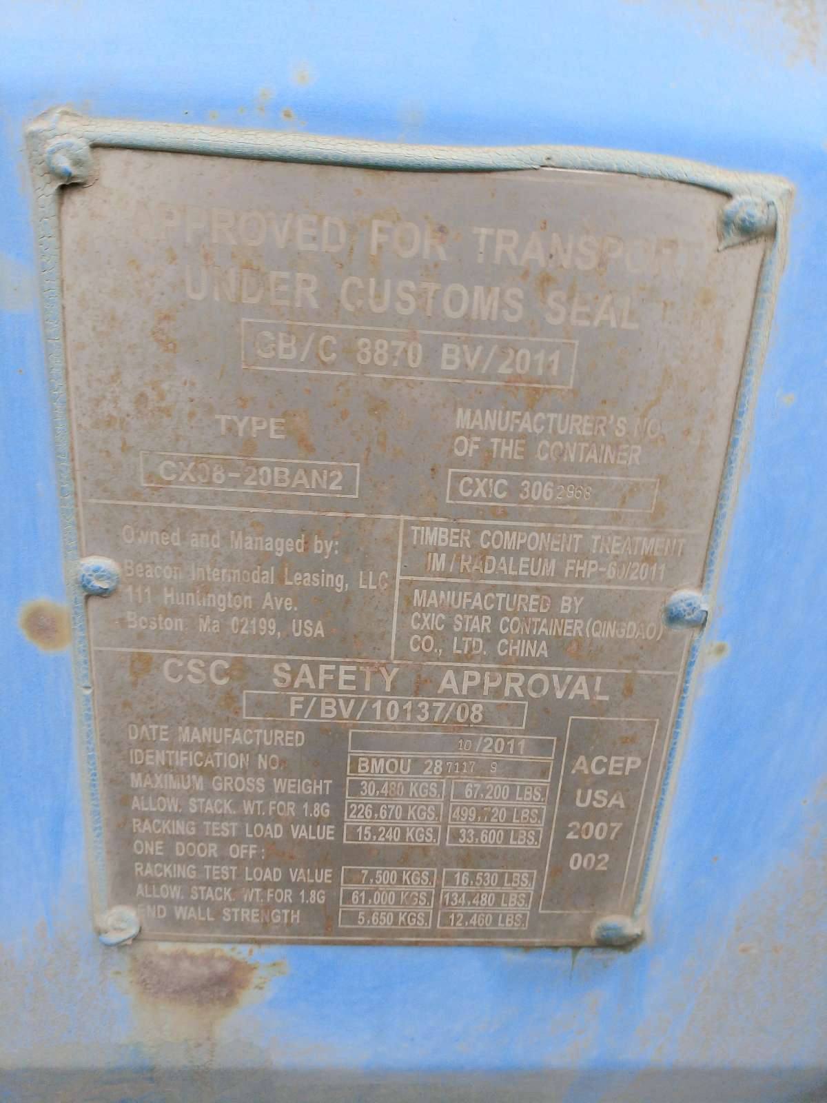 Морской контейнер BMOU2871179