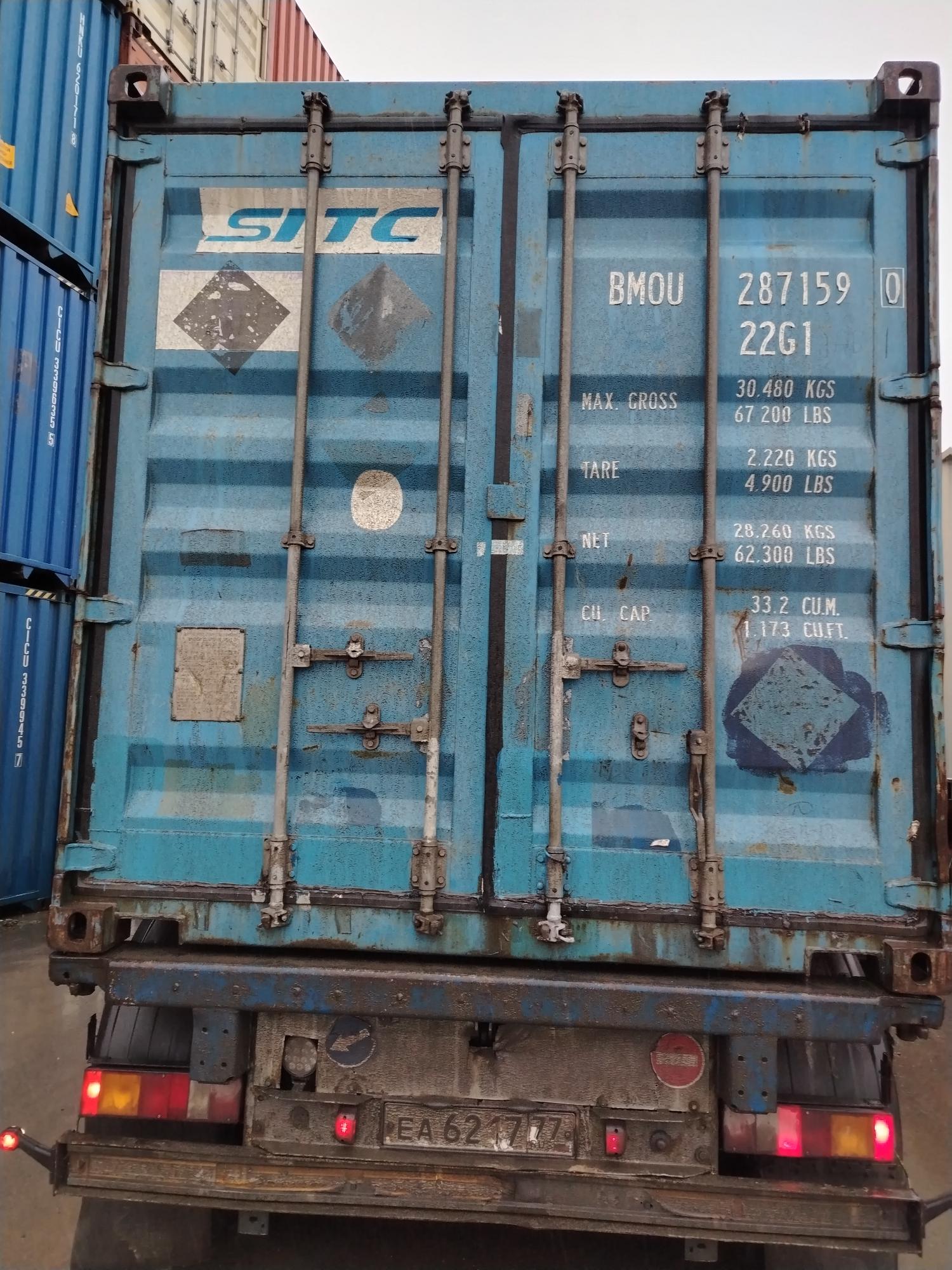 Морской контейнер BMOU2871590