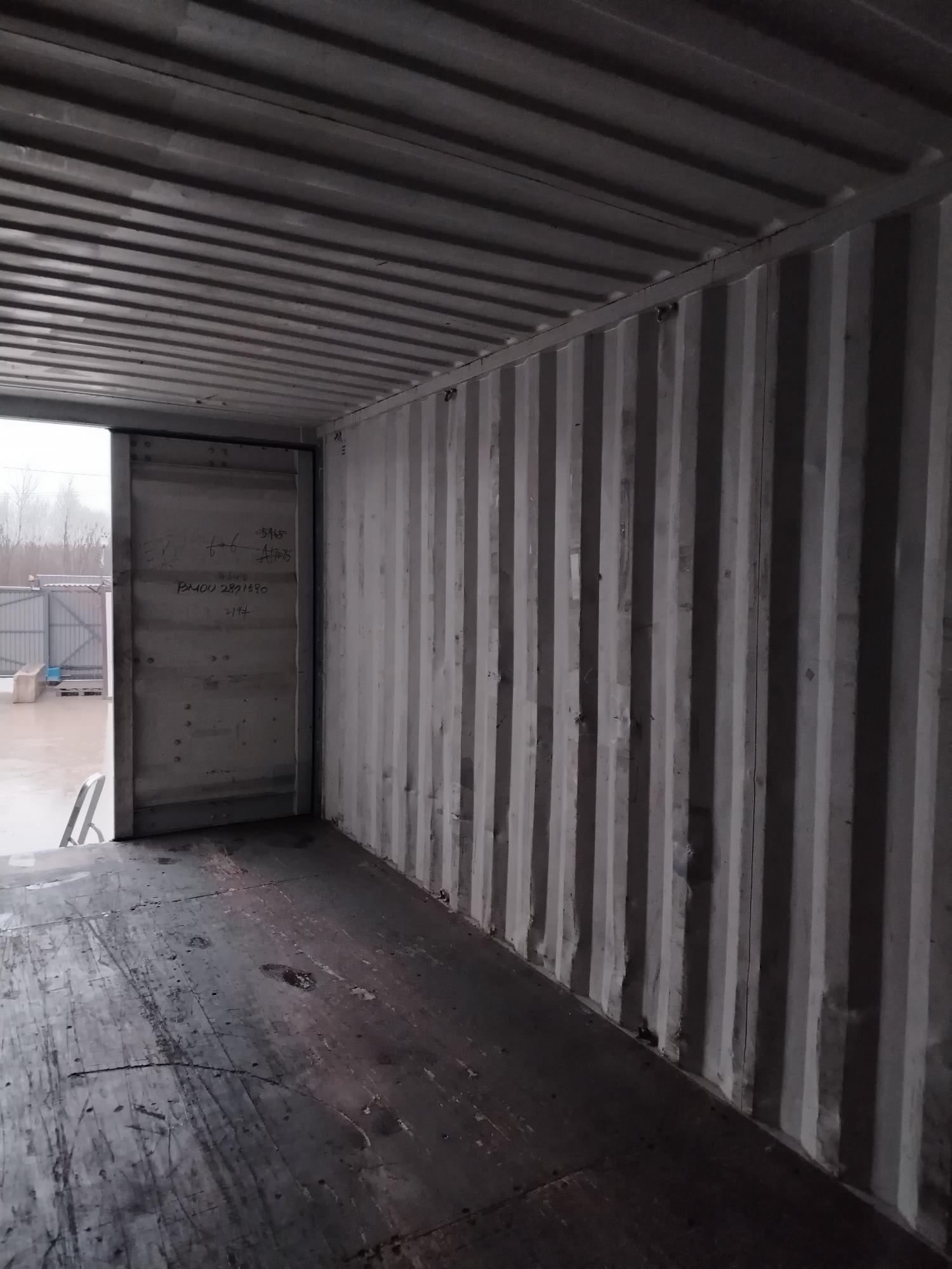 Морской контейнер BMOU2871590