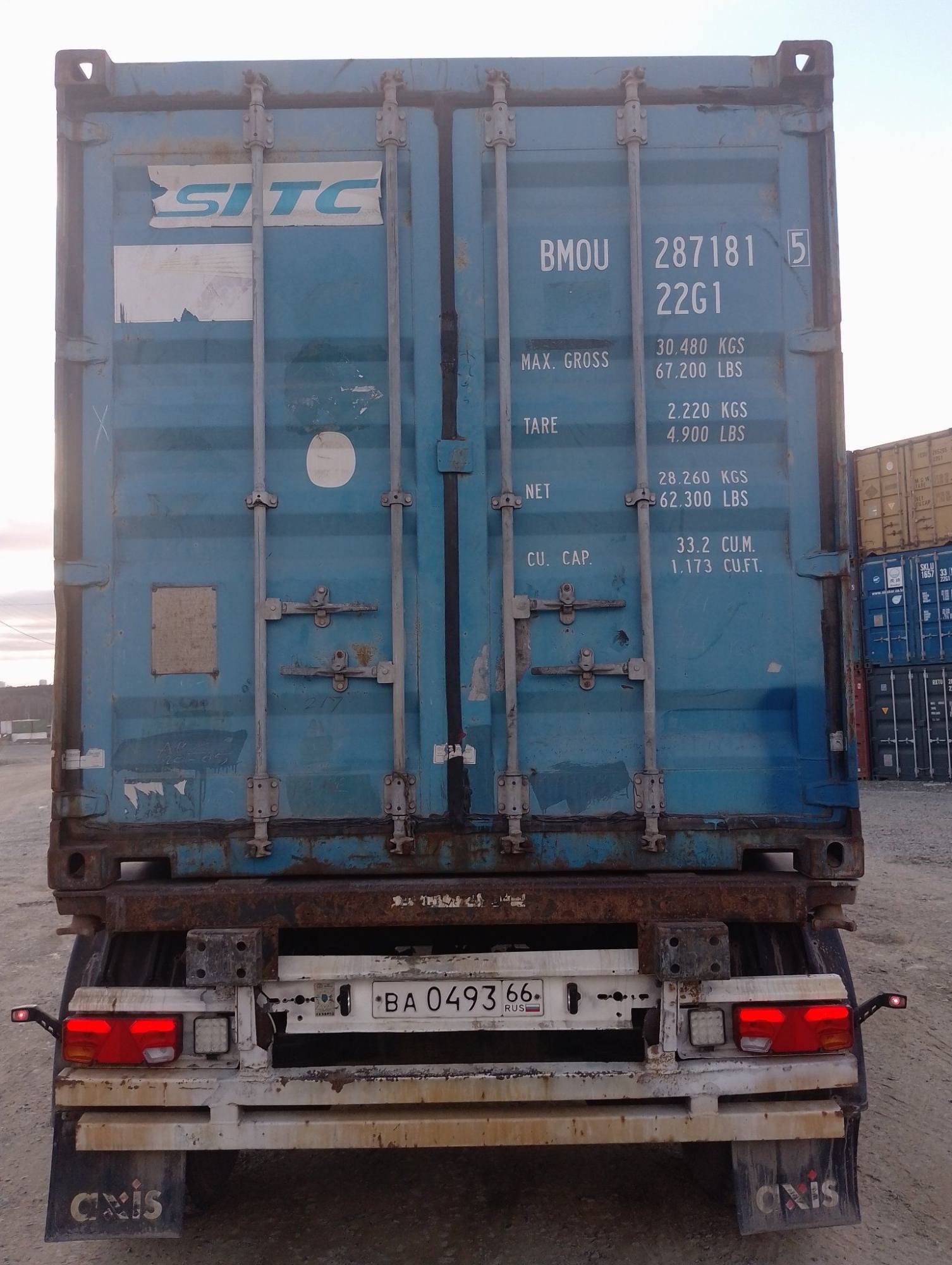 Морской контейнер BMOU2871815