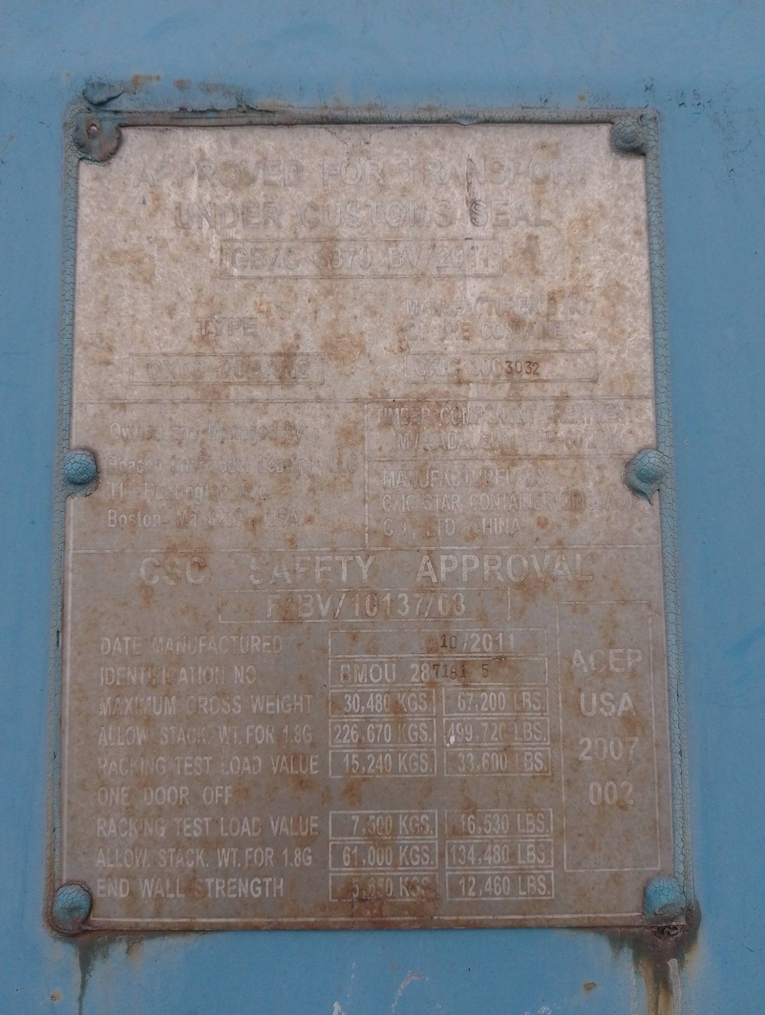 Морской контейнер BMOU2871815