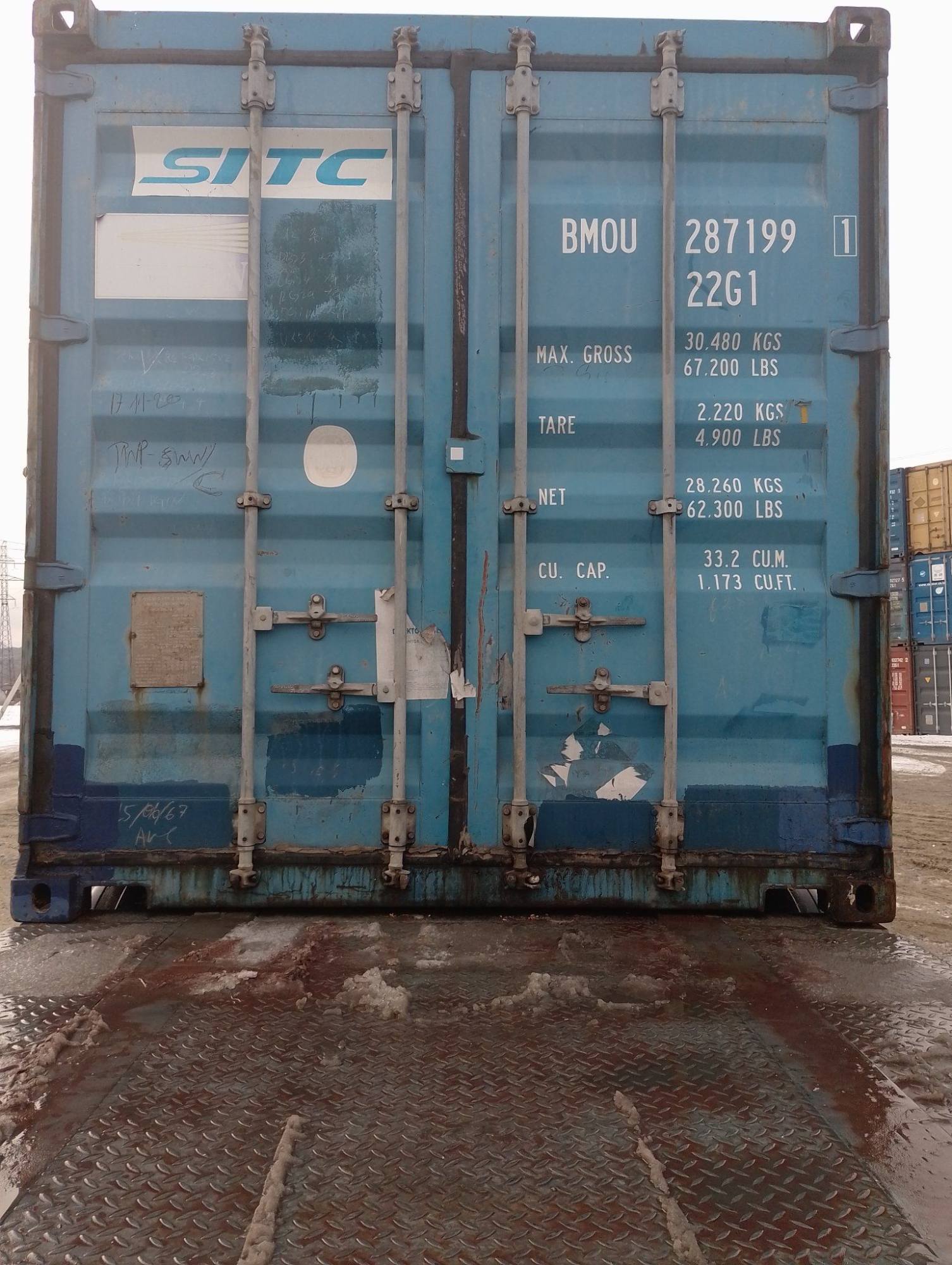 Морской контейнер BMOU2871991