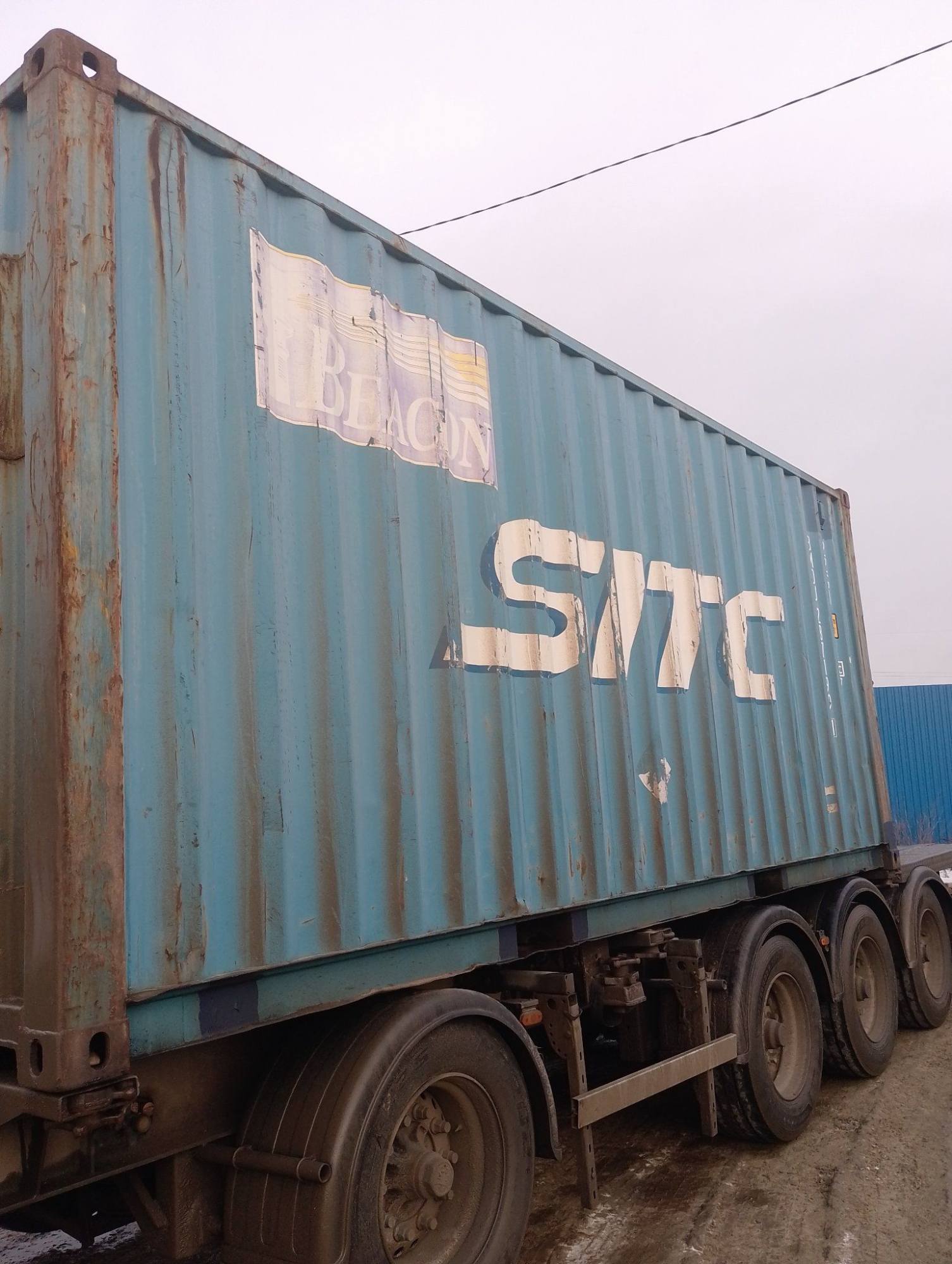 Морской контейнер BMOU2871991