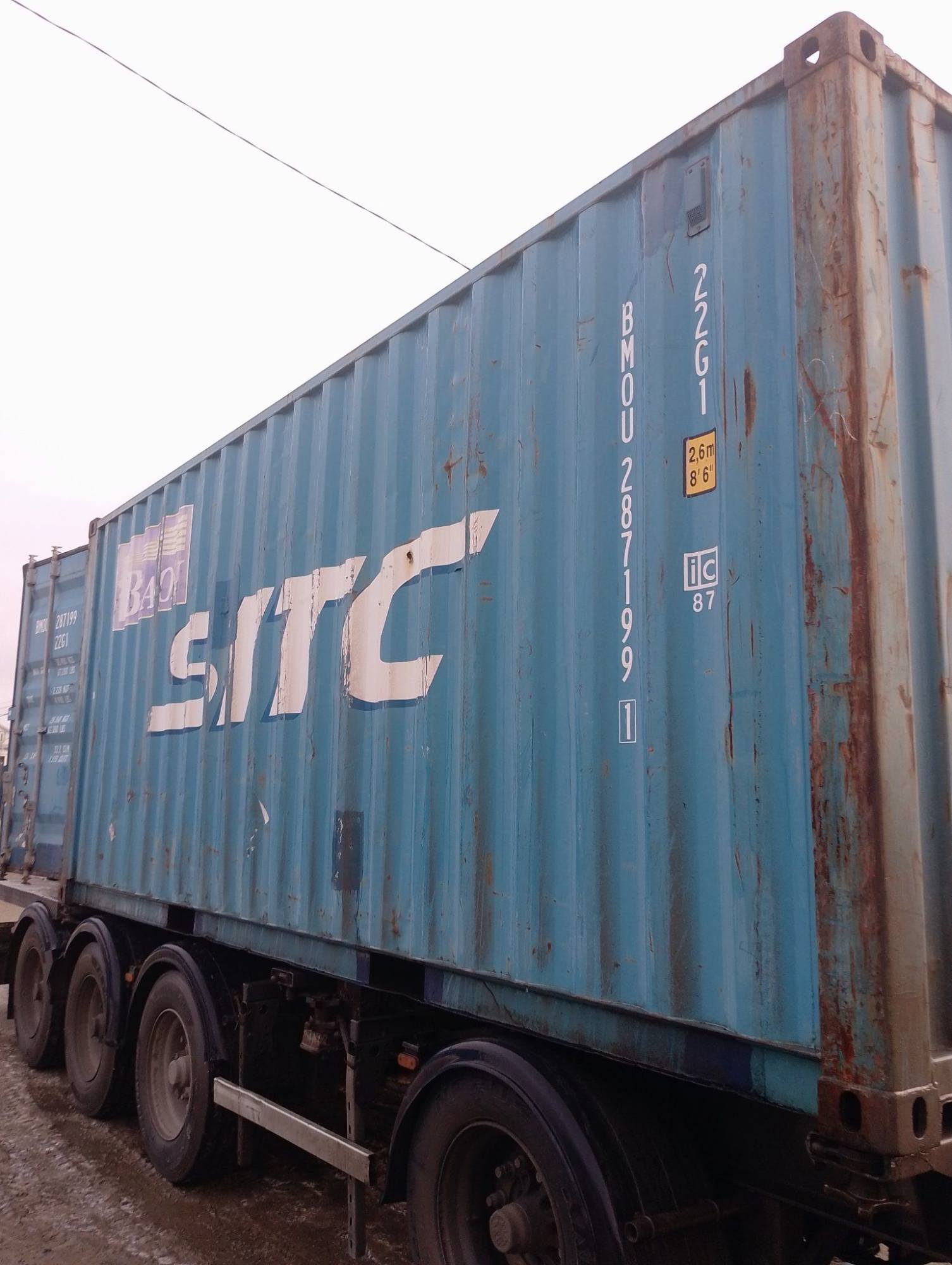 Морской контейнер BMOU2871991