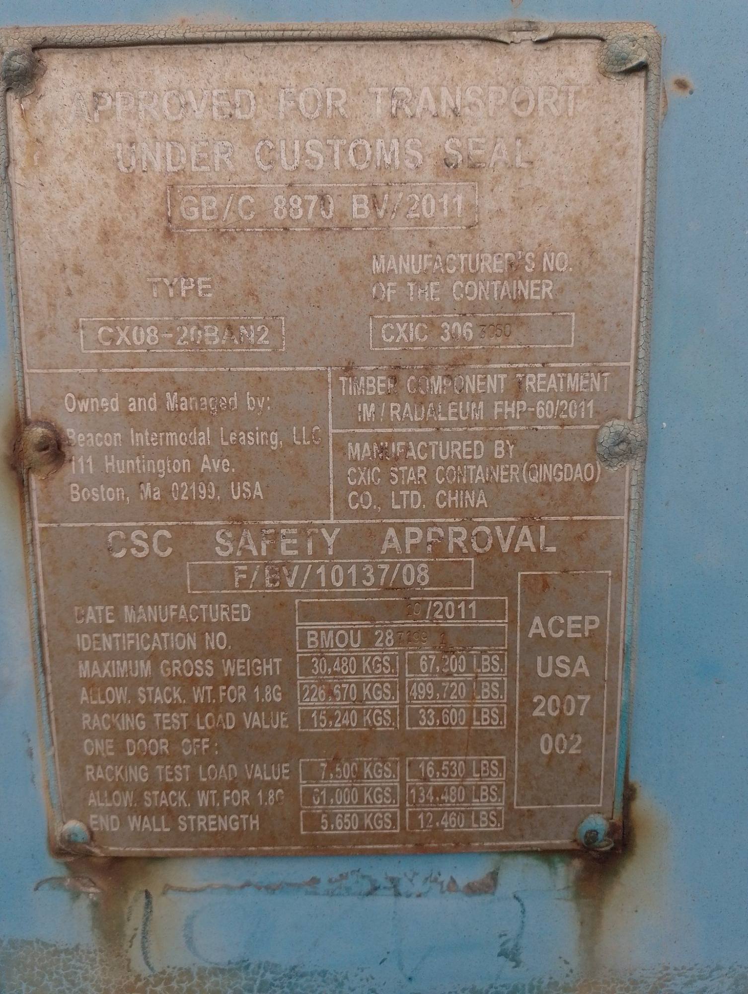 Морской контейнер BMOU2871991